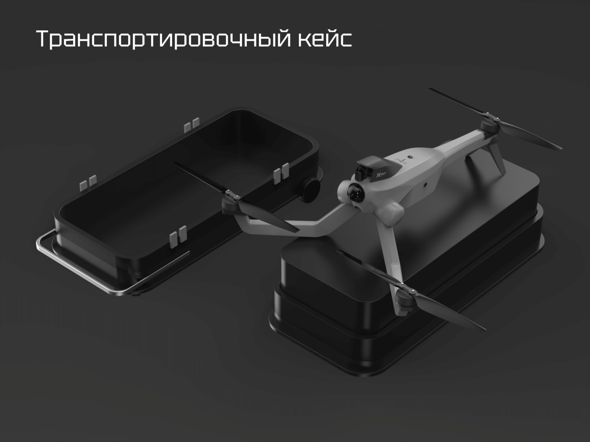 Концепт дрона "Стрекоза" — Изображение №17 — 3D на Dprofile