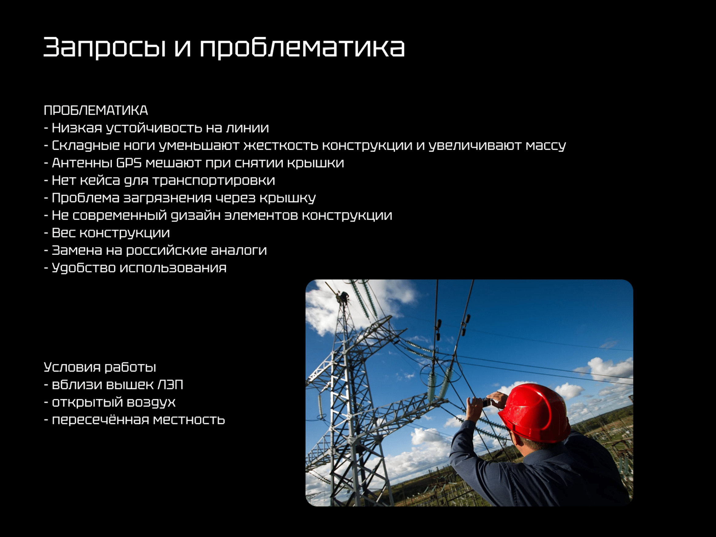 Концепт дрона "Стрекоза" — Изображение №5 — 3D на Dprofile