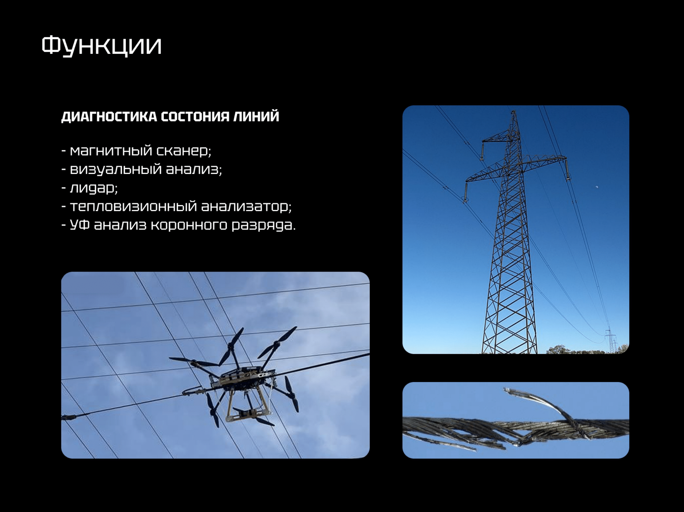Концепт дрона "Стрекоза" — Изображение №3 — 3D на Dprofile
