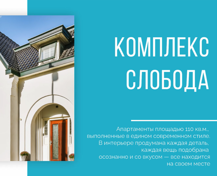 Видеопрезентация для строительной компании — Анимация на Dprofile
