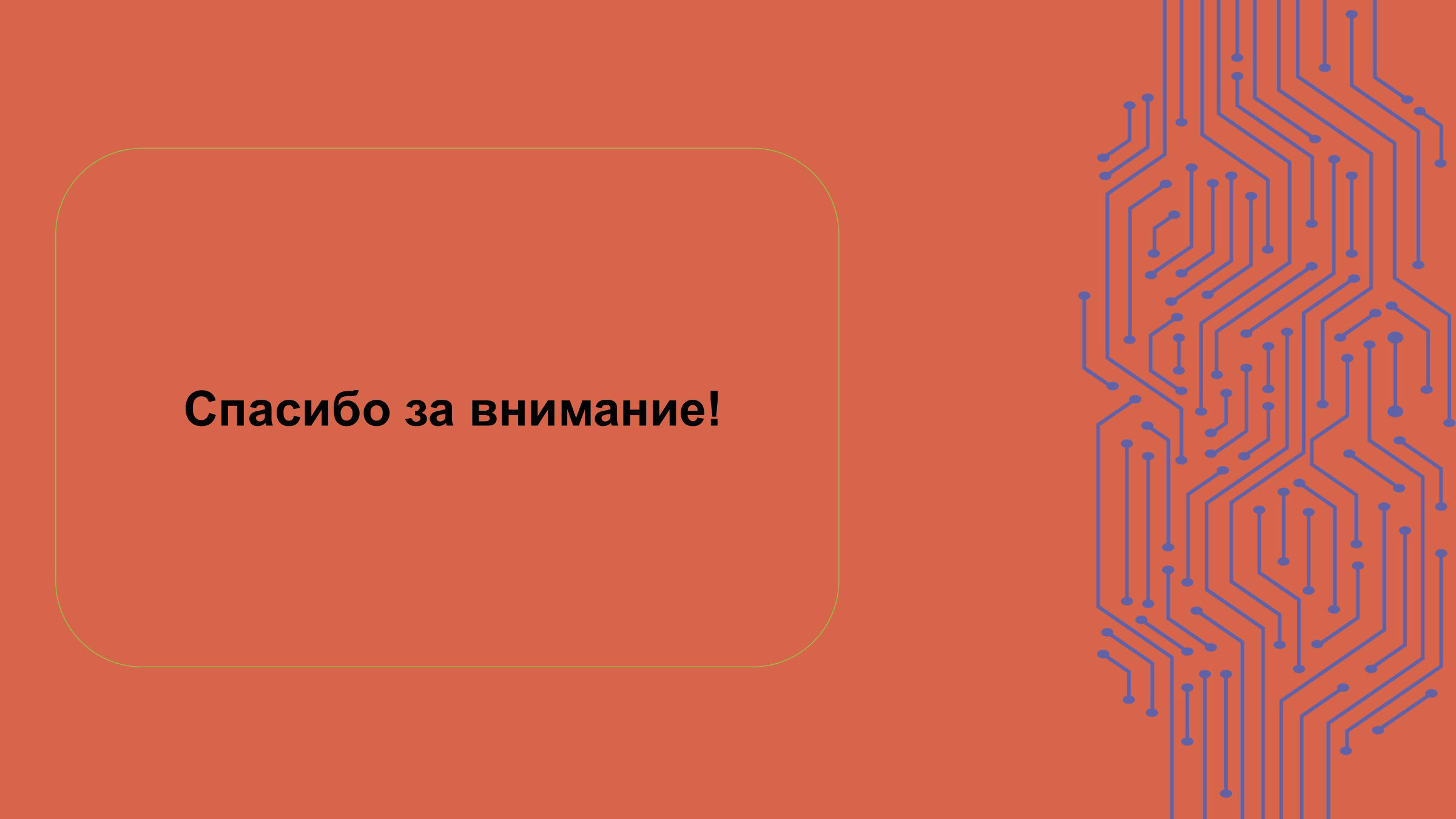 Айдентика для киберспортивной команды CyberRT — Изображение №33 — Брендинг, Иллюстрация на Dprofile