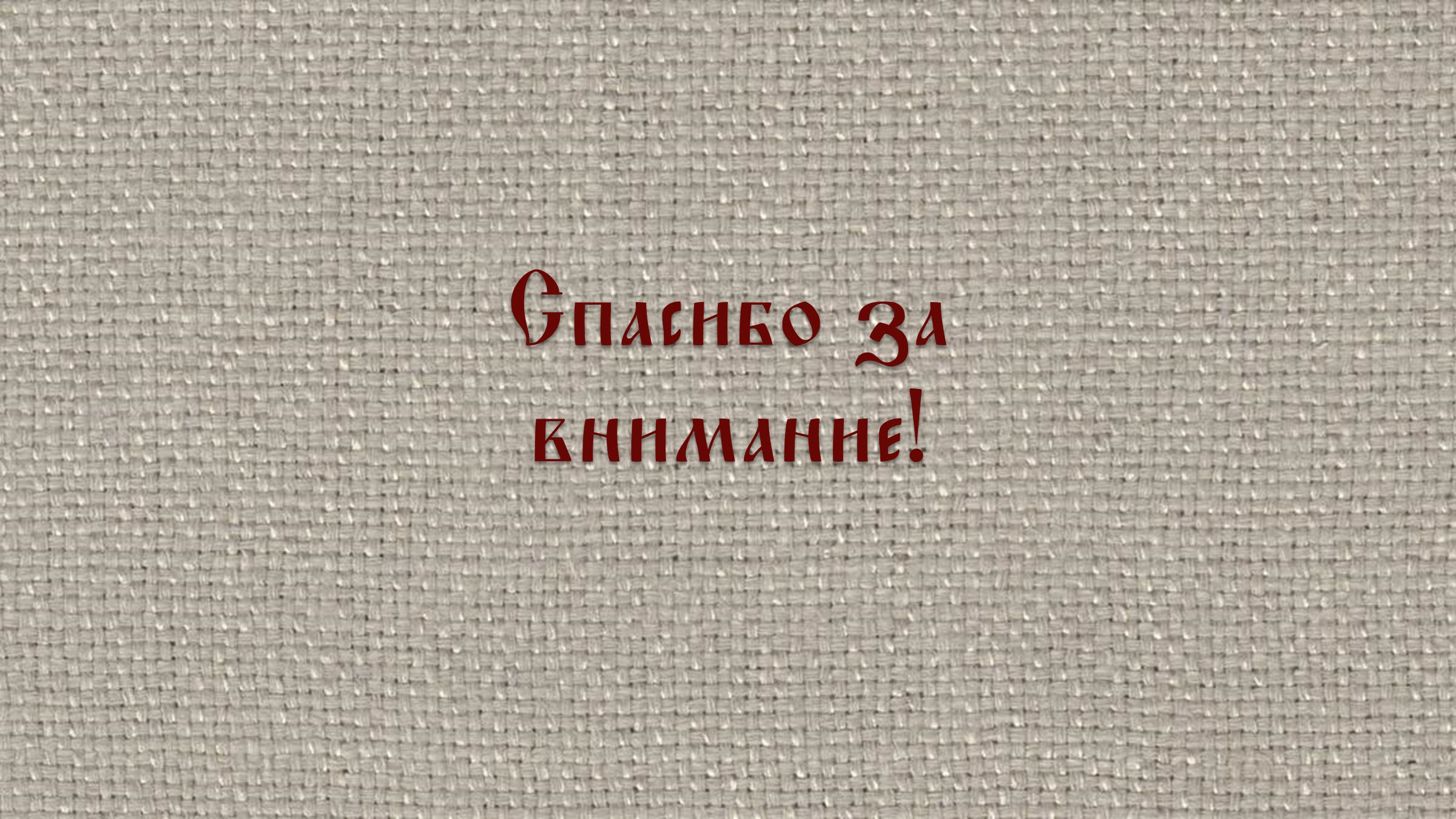 Дизайн стаканчика для ВкусВилл — Изображение №8 — Брендинг, Иллюстрация на Dprofile