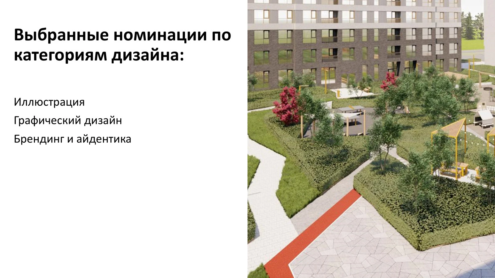 Креатив на МАХ — Изображение №3 — Брендинг, Иллюстрация на Dprofile