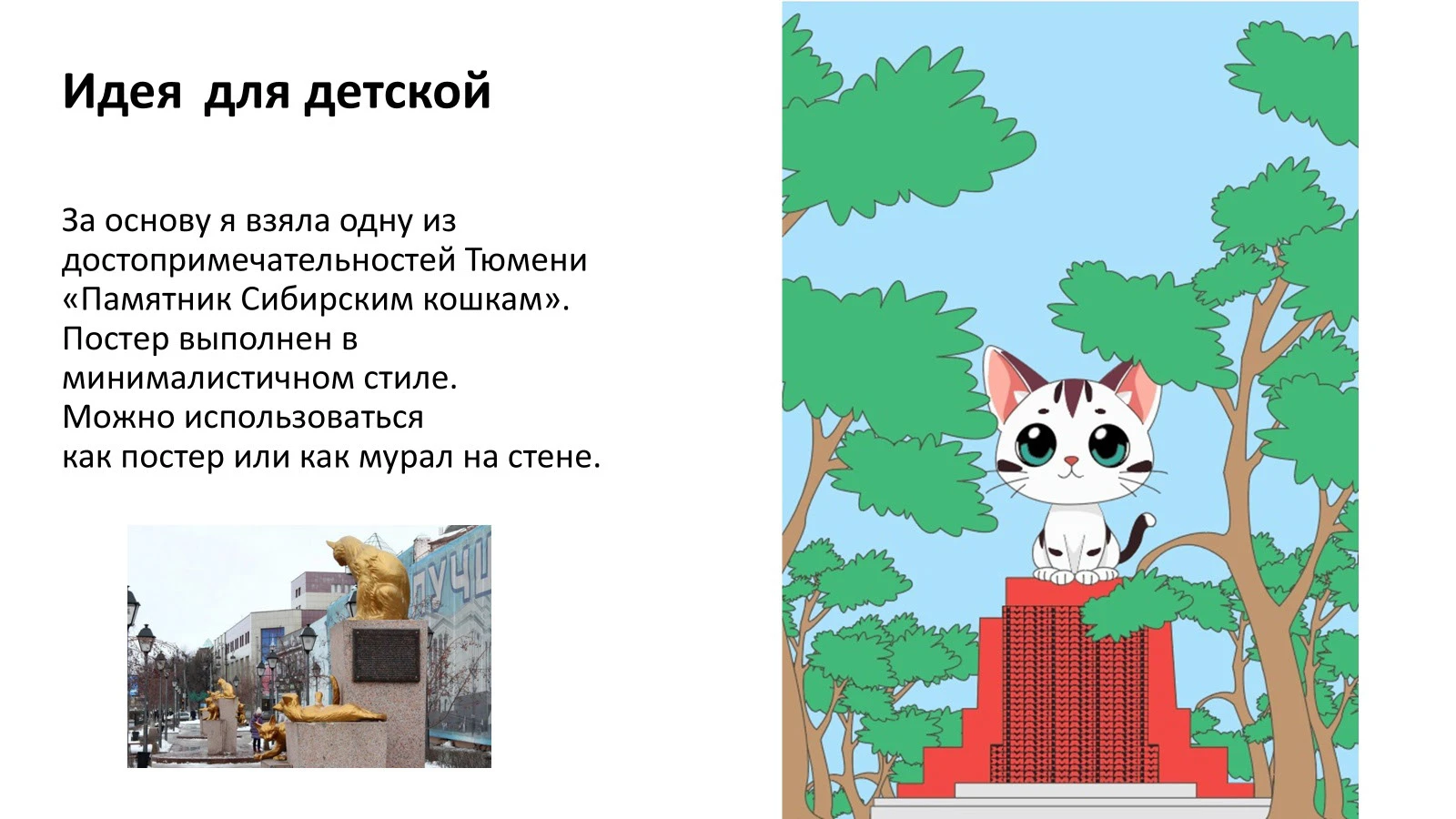 Креатив на МАХ — Изображение №6 — Брендинг, Иллюстрация на Dprofile