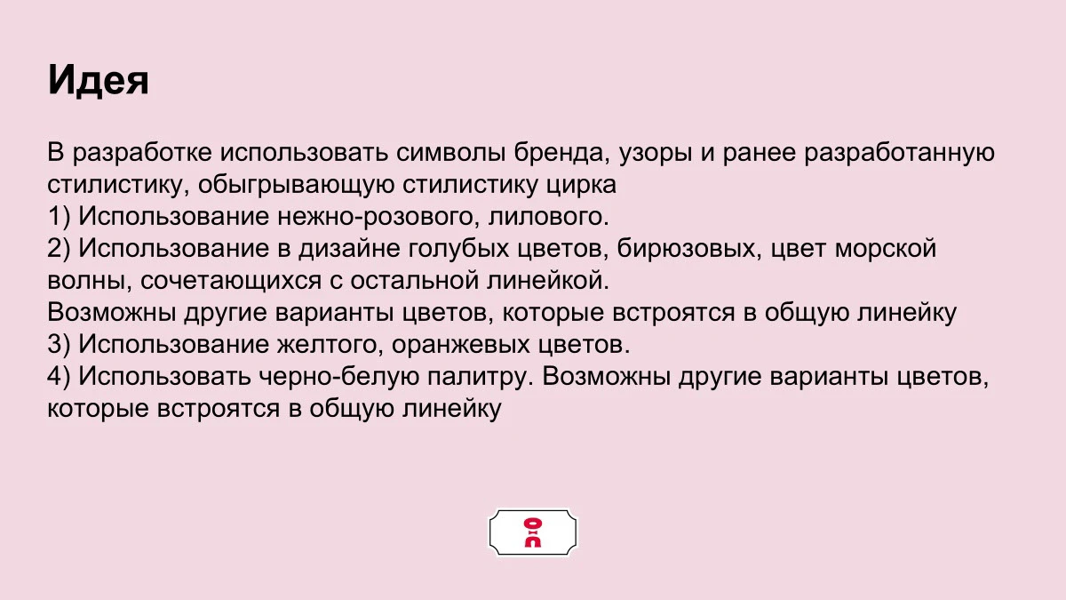 Упаковка для Cha U Kao — Изображение №3 — Брендинг, Иллюстрация на Dprofile