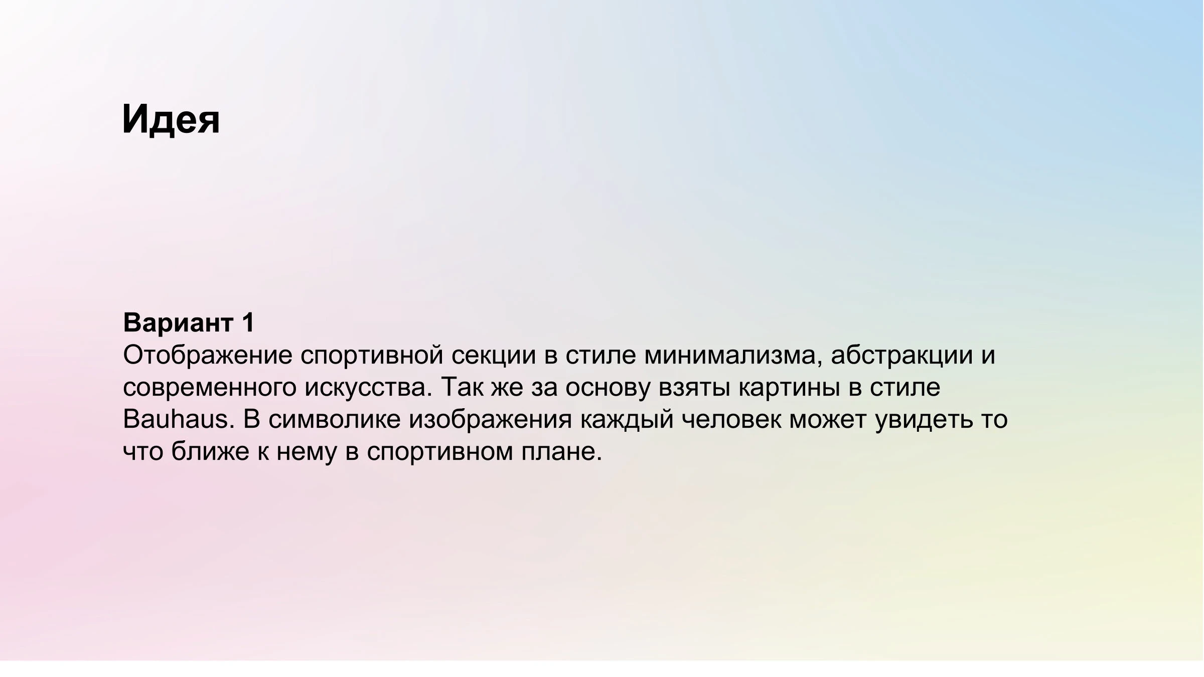Дизайн мерча для Антистатики — Изображение №4 — Брендинг, Иллюстрация на Dprofile