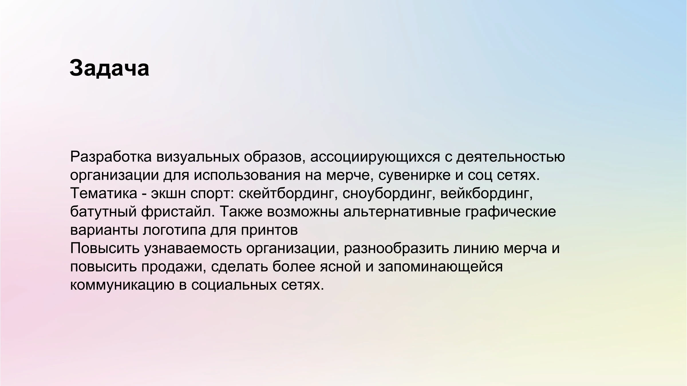 Дизайн мерча для Антистатики — Изображение №3 — Брендинг, Иллюстрация на Dprofile