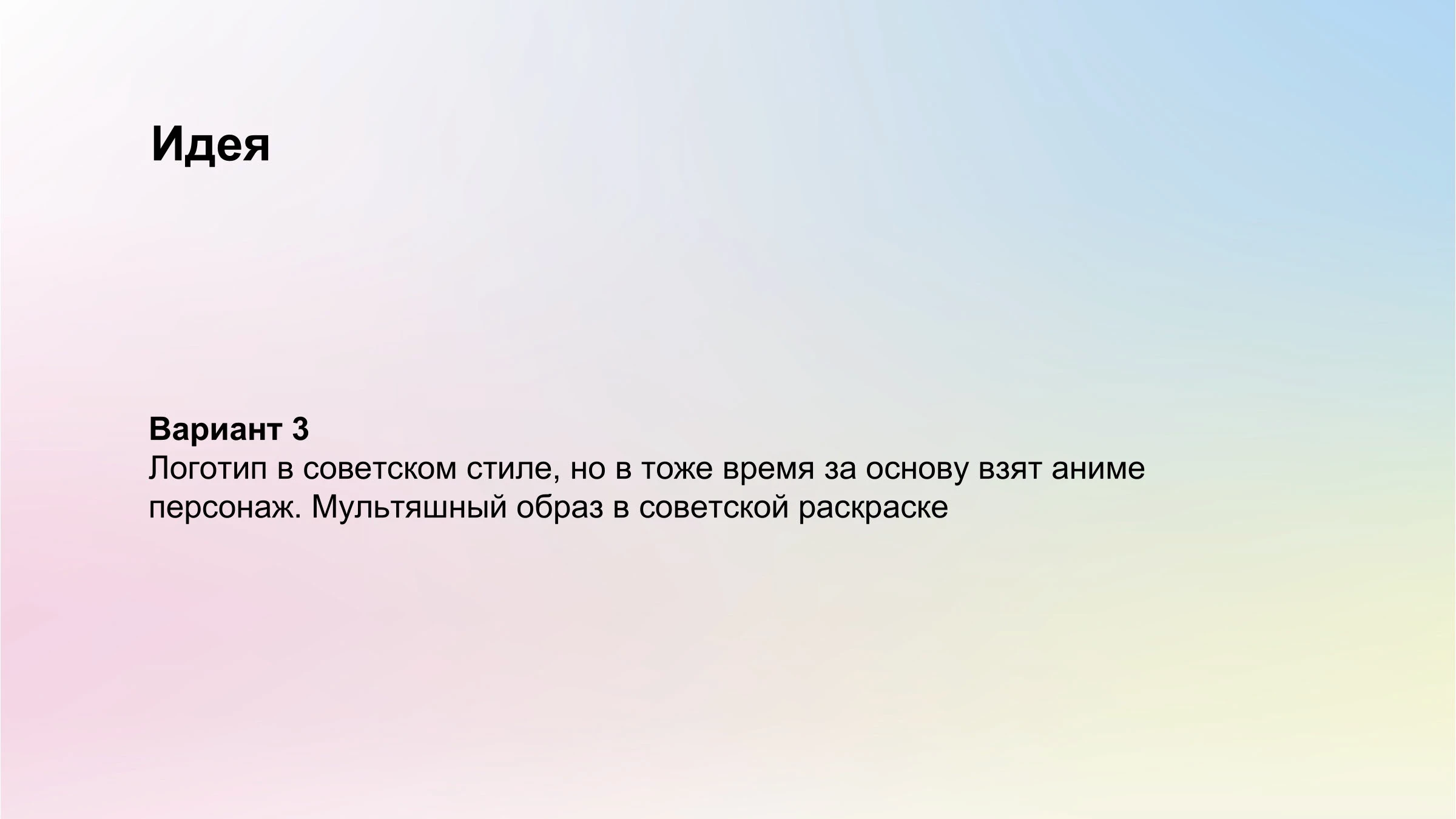 Дизайн мерча для Антистатики — Изображение №8 — Брендинг, Иллюстрация на Dprofile
