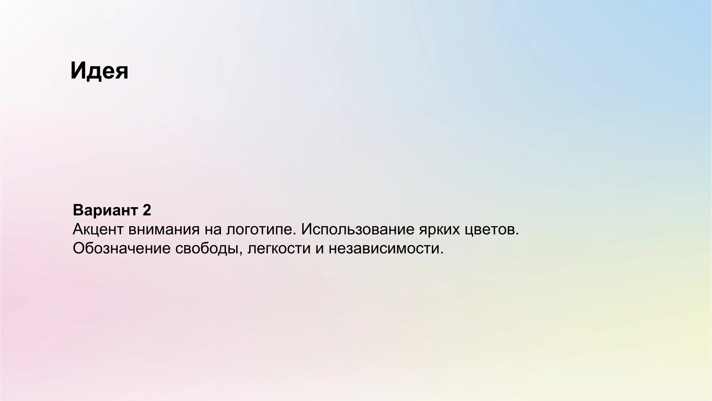 Дизайн мерча для Антистатики — Изображение №6 — Брендинг, Иллюстрация на Dprofile