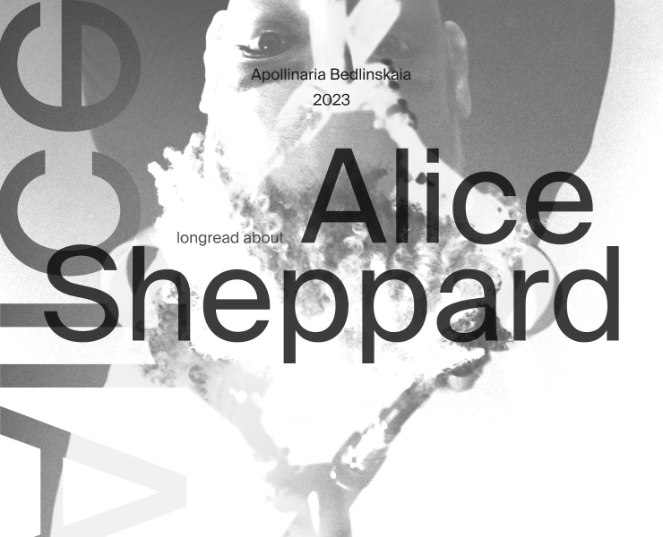 Longread about Alice Sheppard на Dprofile