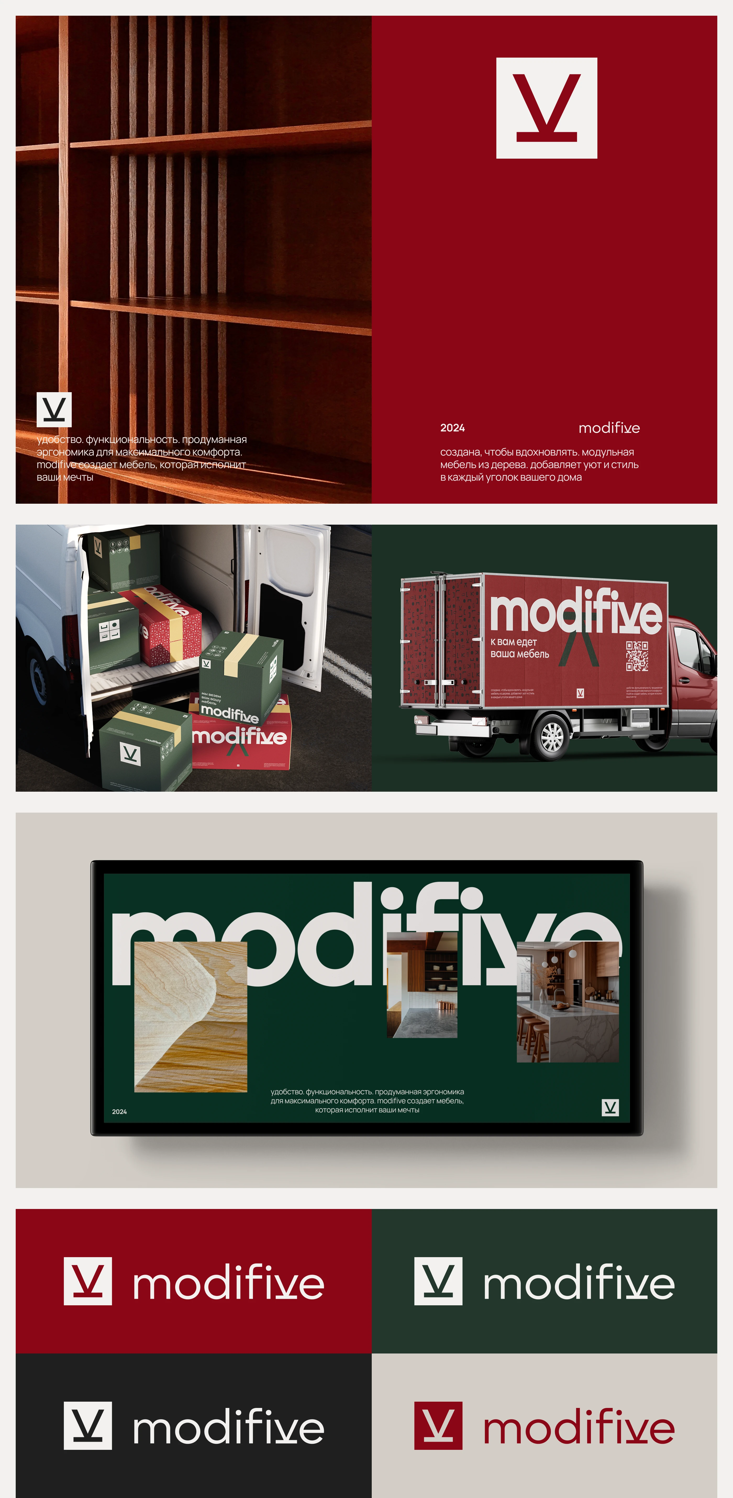 modifive | branding identity — Изображение №5 — Брендинг на Dprofile