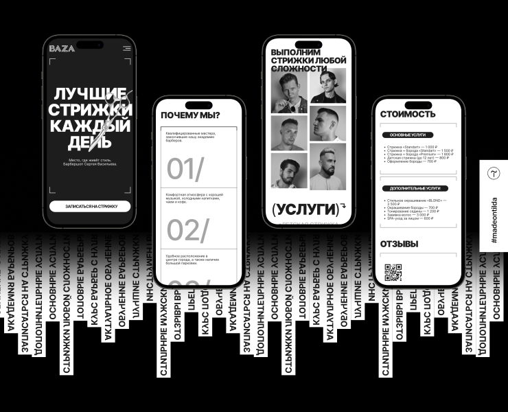 BAZA — Barbershop & Academy in Izhevsk на Dprofile