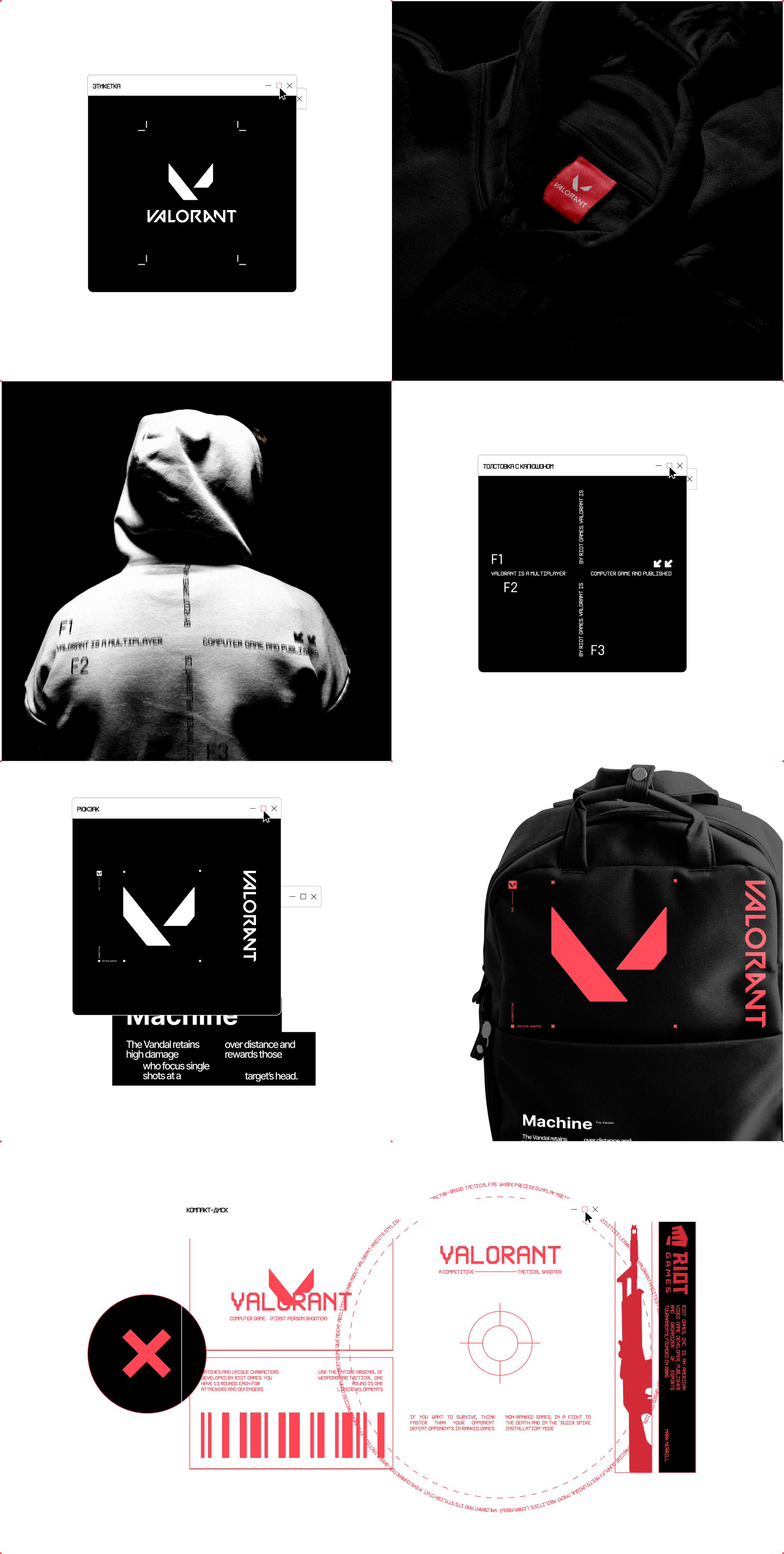 VALORANT/POSTERS — Изображение №5 — Иллюстрация, Графика на Dprofile