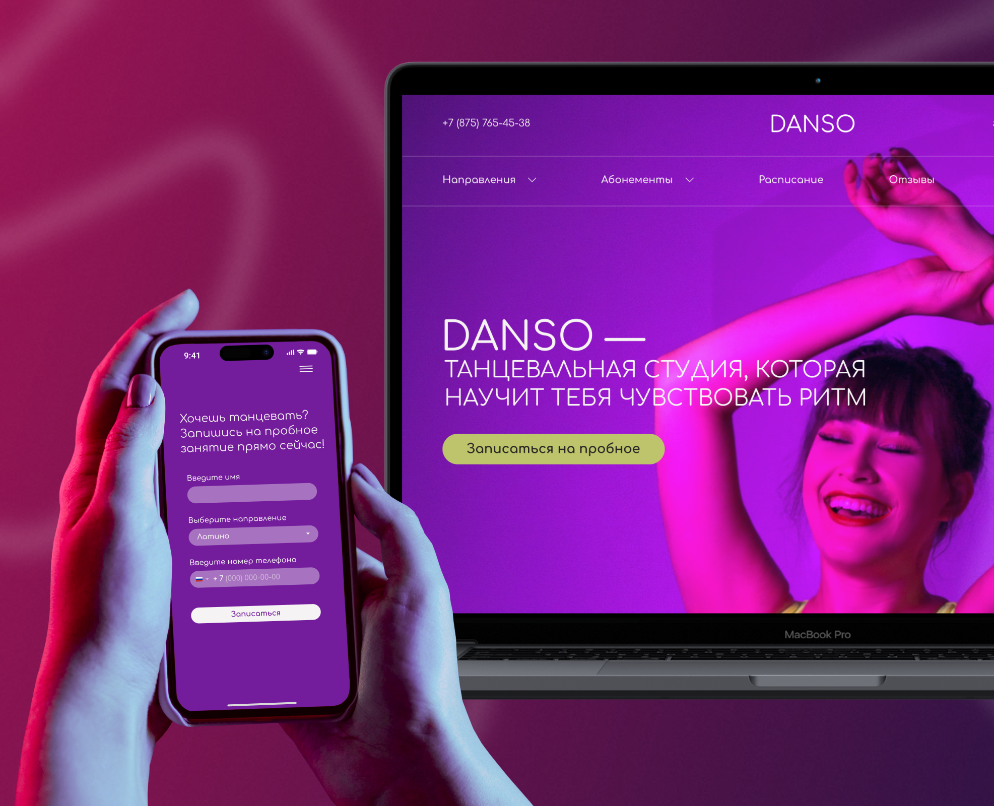 Danso | Веб-дизайн для студии танцев на Dprofile