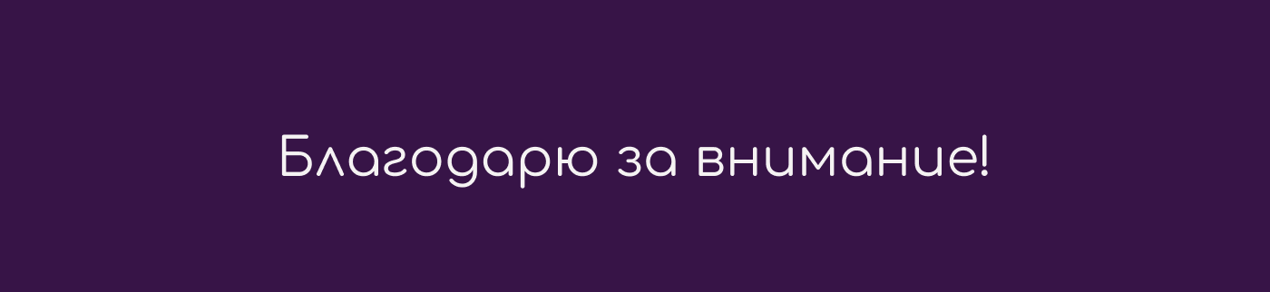 Danso | Веб-дизайн для студии танцев — Изображение №7 — Интерфейсы, Графика на Dprofile
