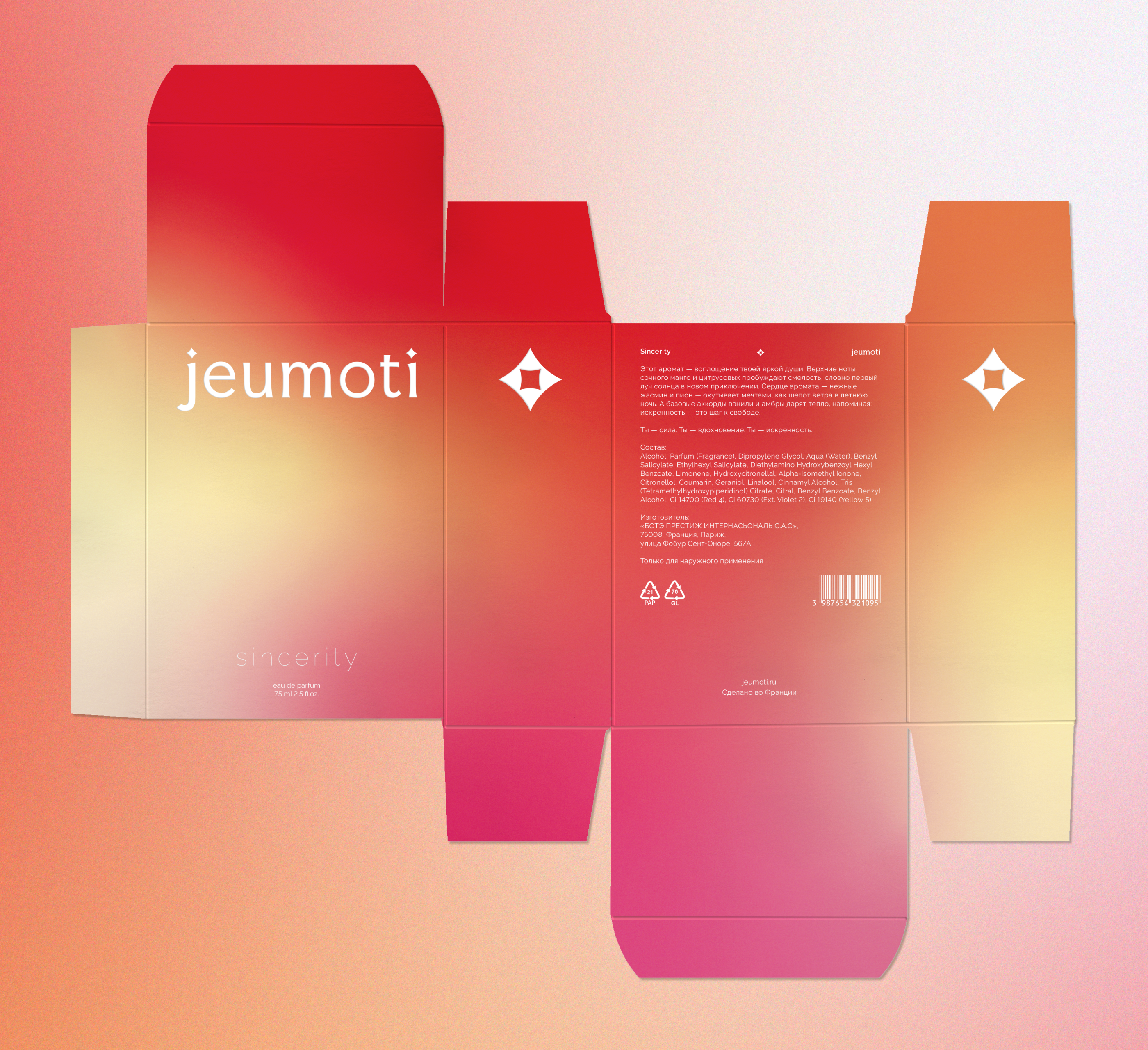 Jeumoti | Brand identity | Бренд-дизайн парфюма — Изображение №3 — Брендинг на Dprofile