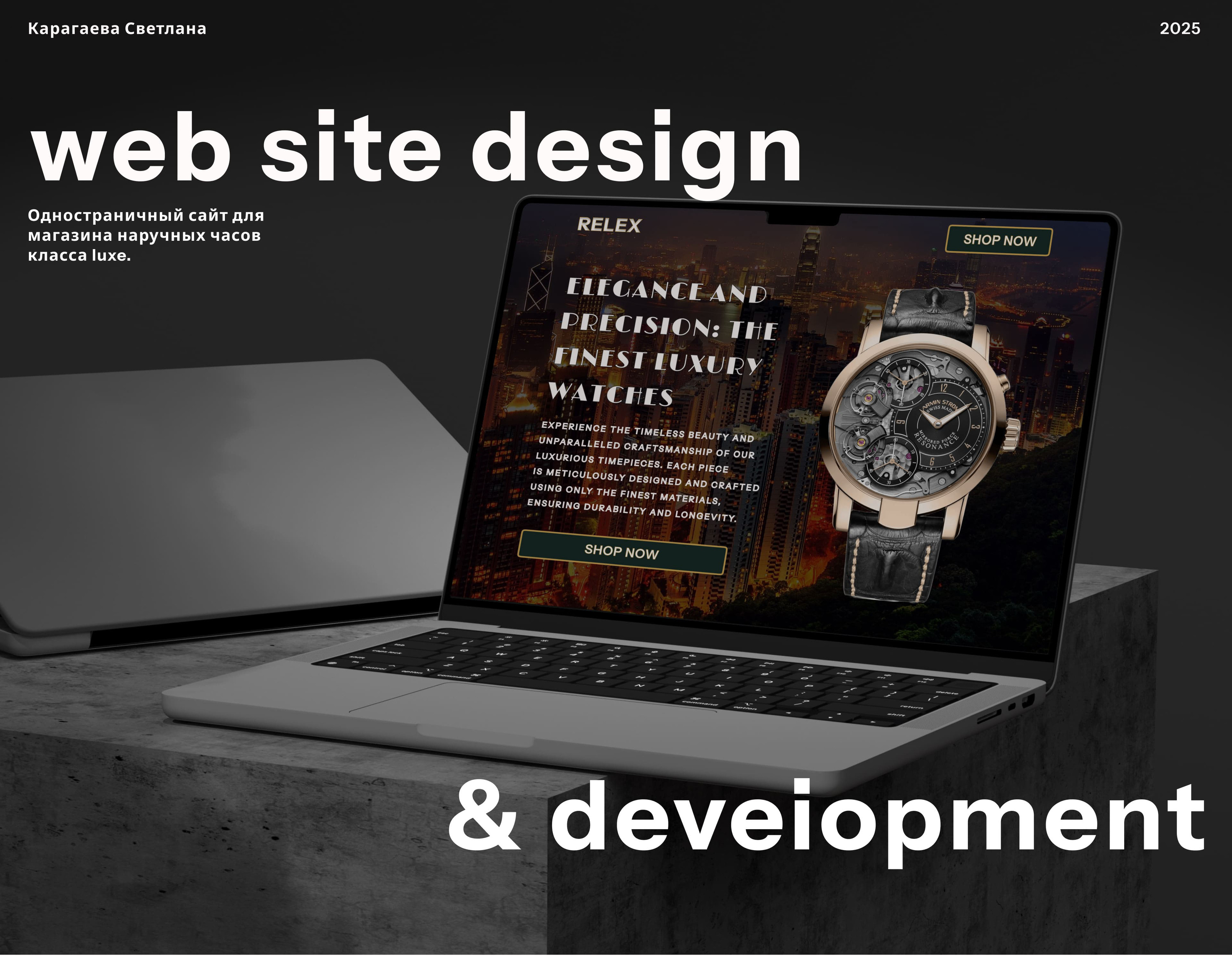 website Relekx/watch shop — Изображение №1 — Интерфейсы на Dprofile