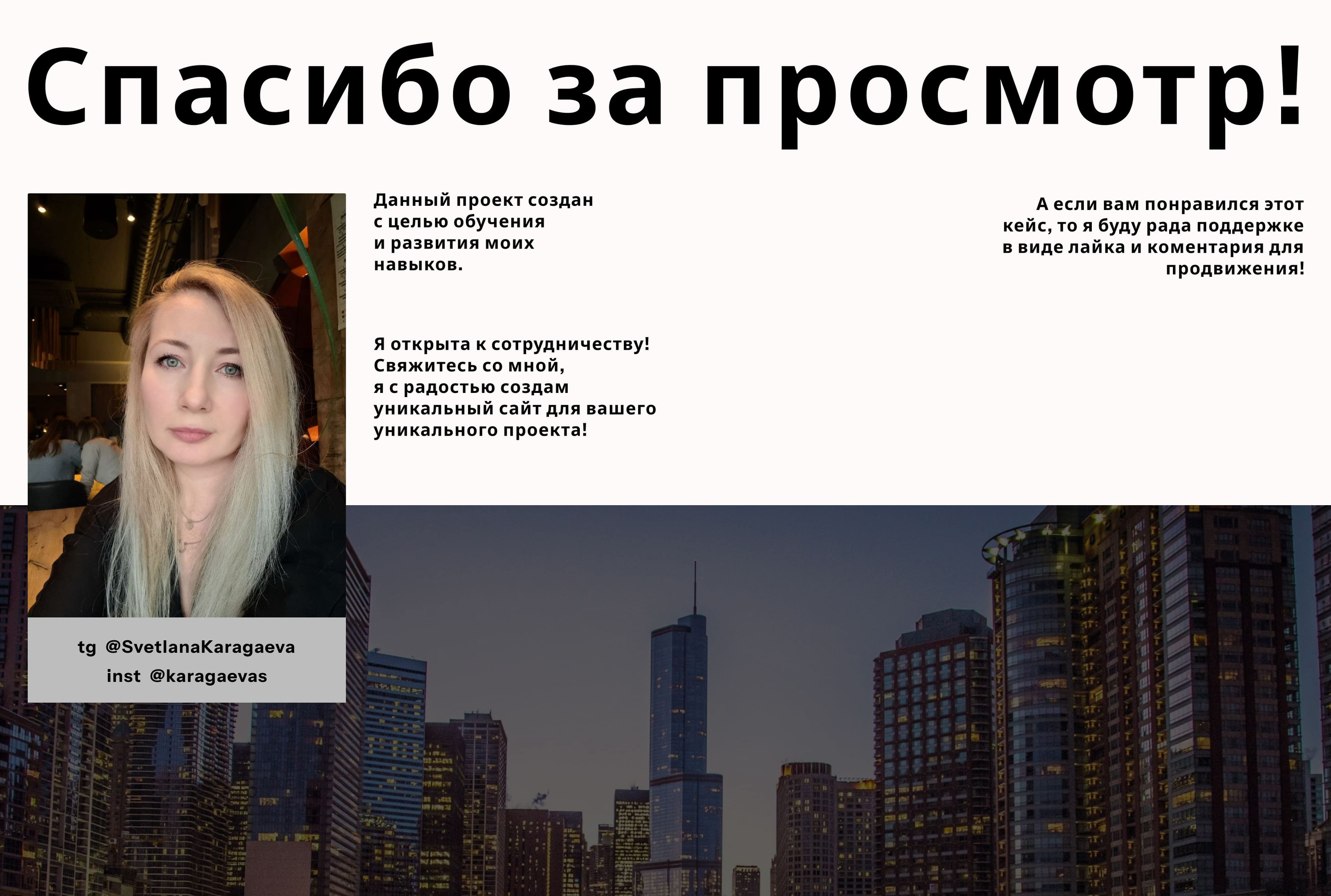 website Relekx/watch shop — Изображение №9 — Интерфейсы на Dprofile