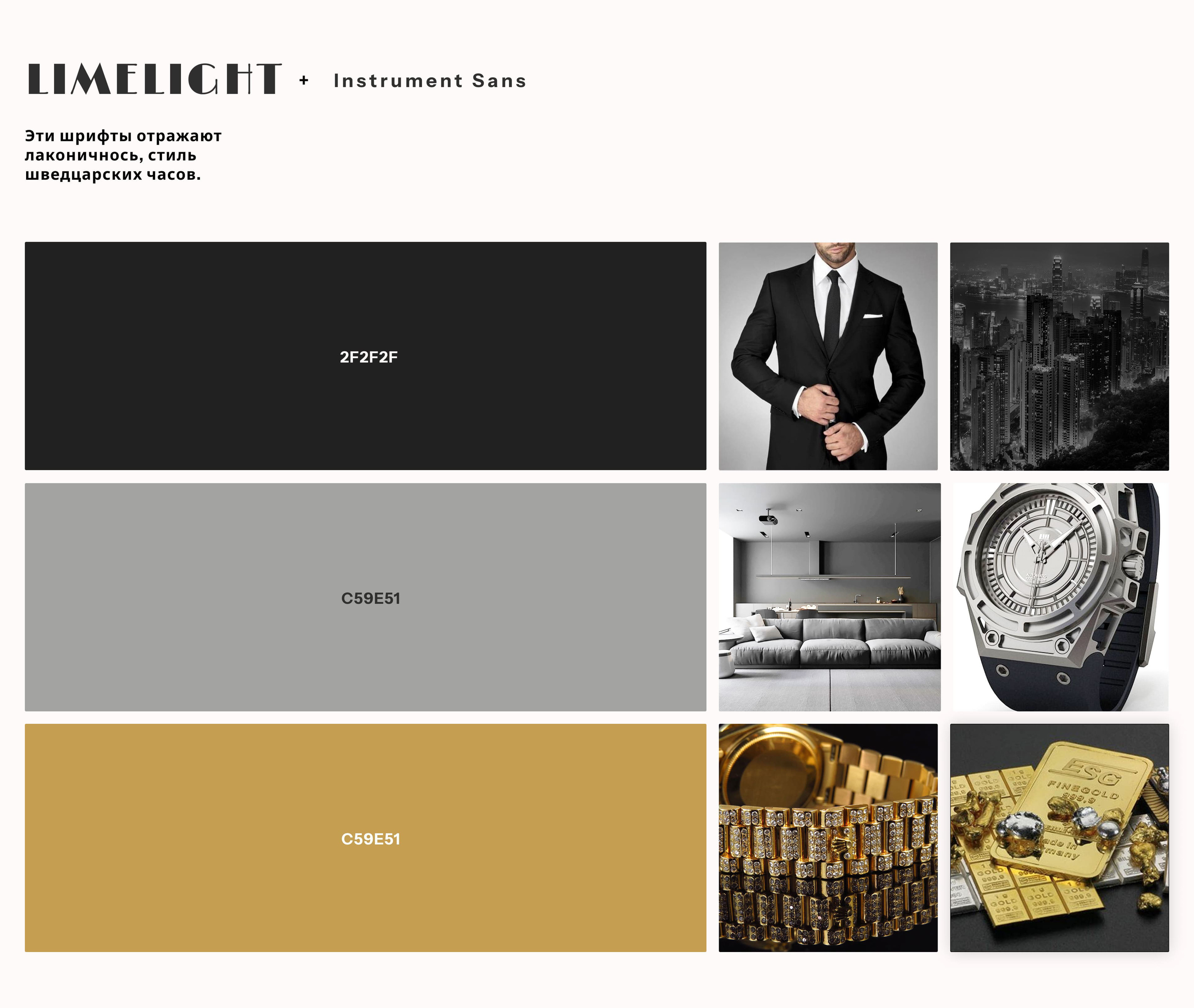 website Relekx/watch shop — Изображение №6 — Интерфейсы на Dprofile