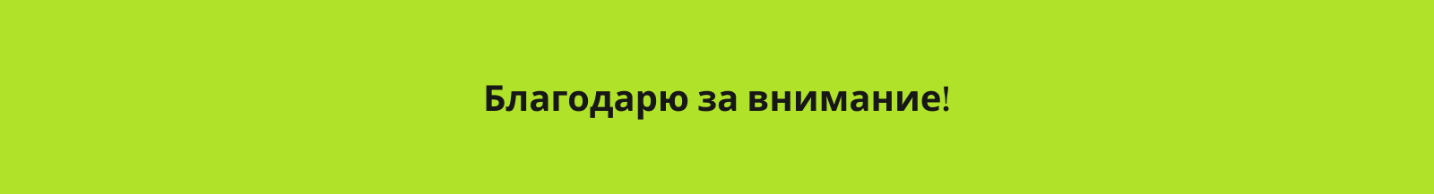 Принт для футболки на конкурс «Изидизи» — Изображение №9 — Брендинг, Графика на Dprofile