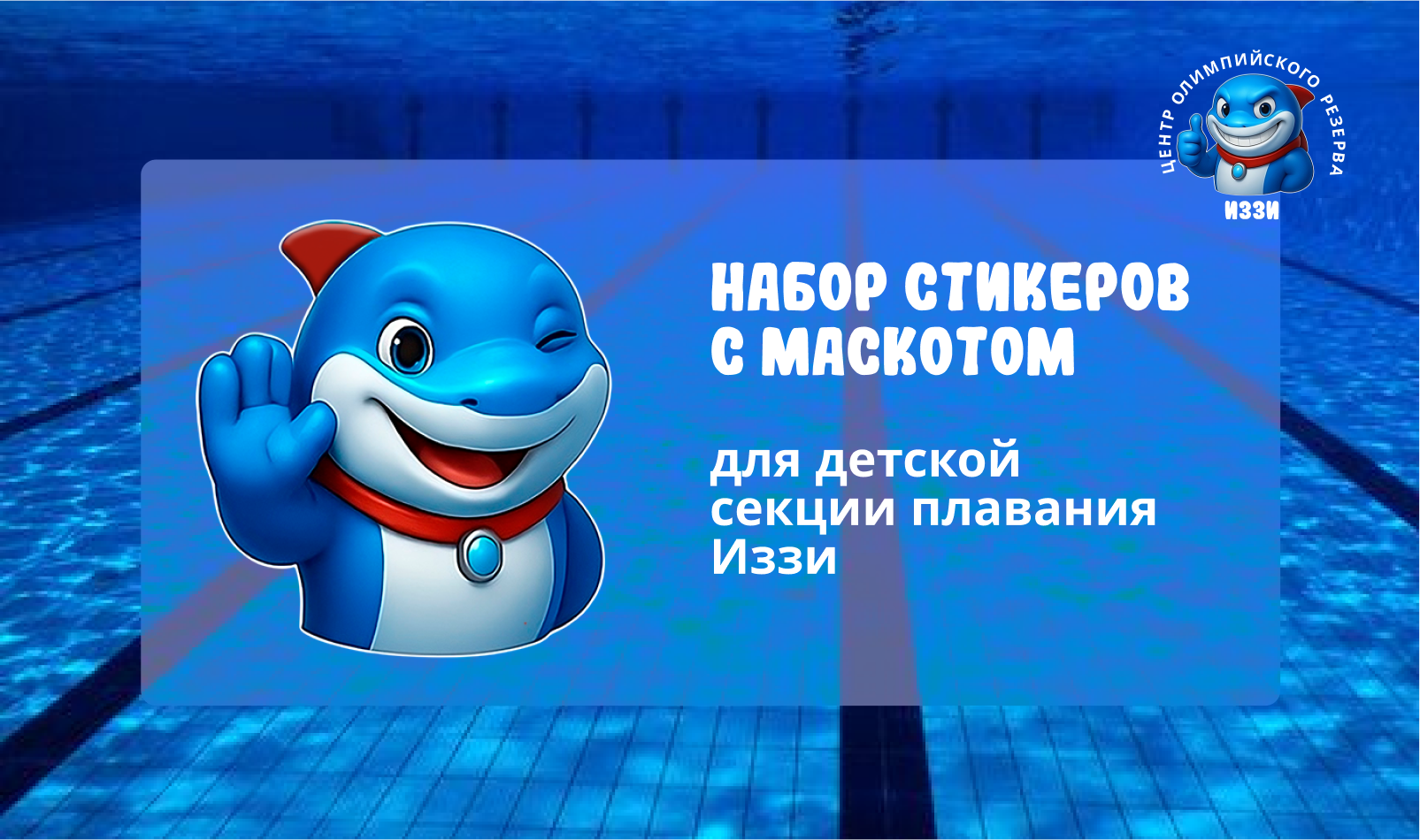 Маскот, набор стикеров, стикерпак — Изображение №1 — Брендинг, Графика на Dprofile