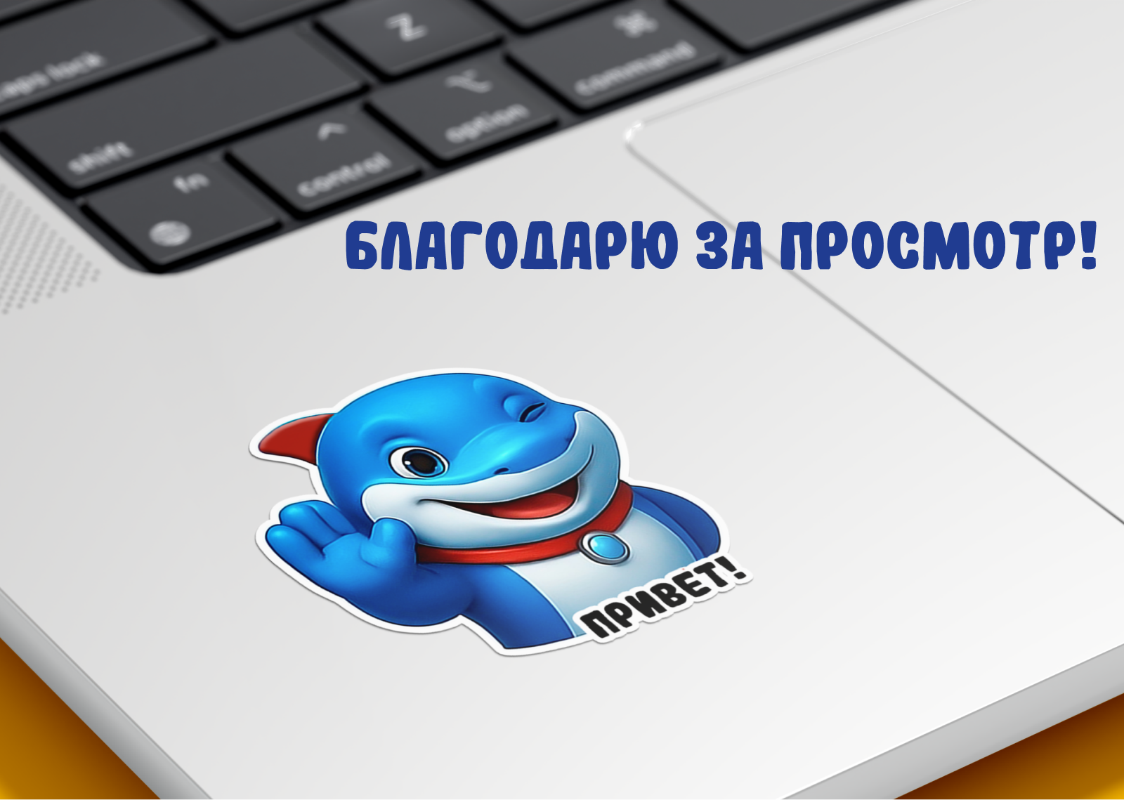 Маскот, набор стикеров, стикерпак — Изображение №10 — Брендинг, Графика на Dprofile