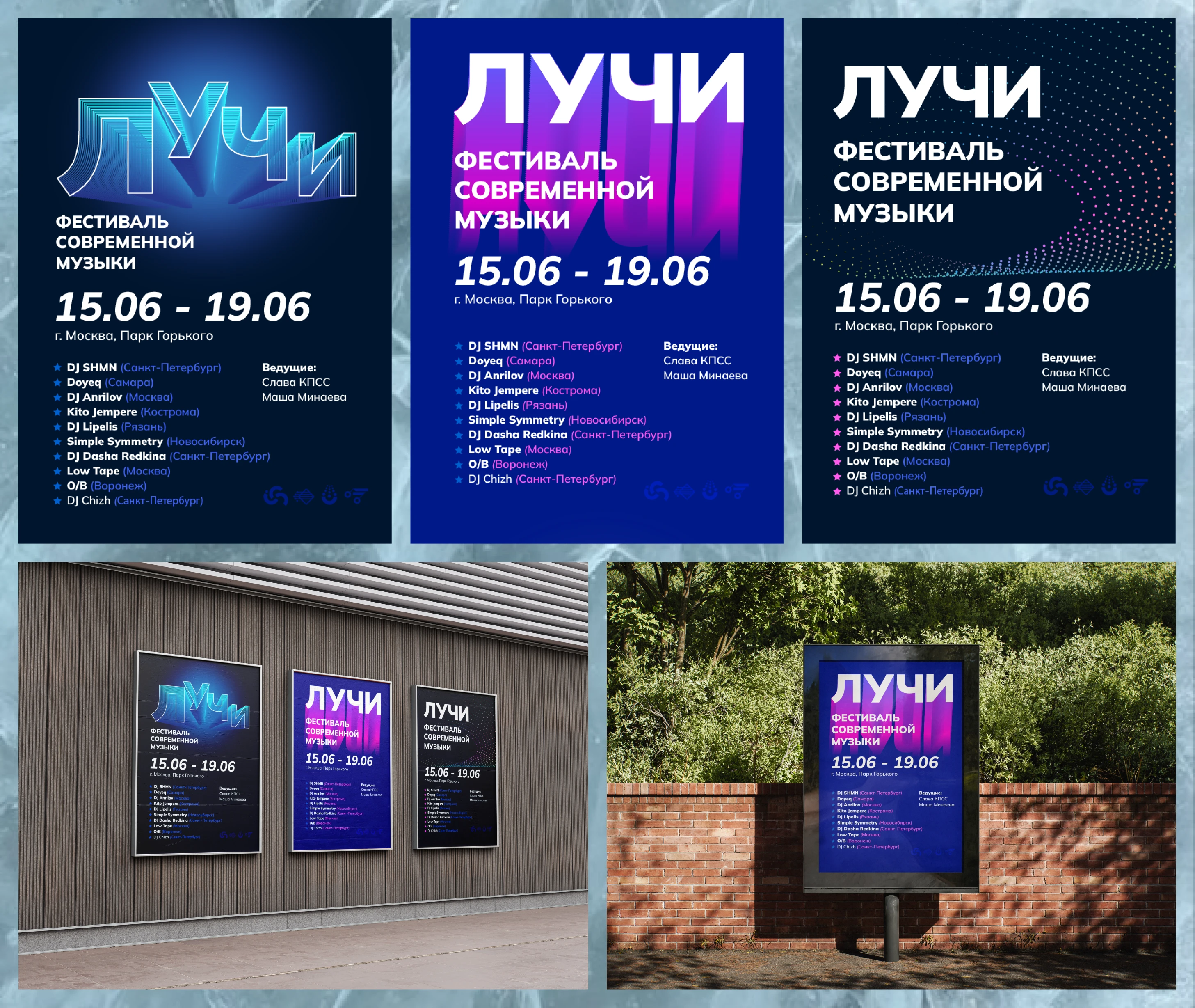 Постеры, плакаты, баннеры, полиграфия — Изображение №6 — Графика, Маркетинг на Dprofile