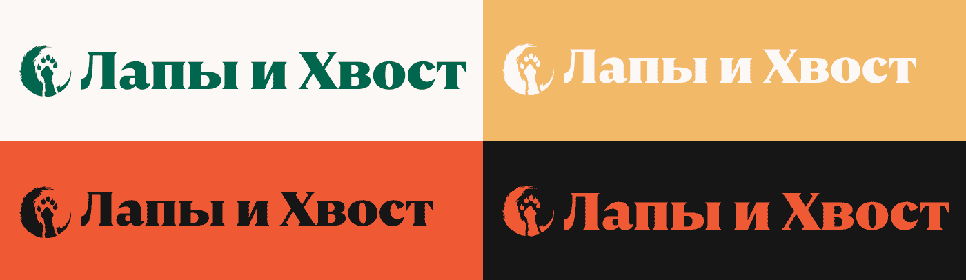 Логотип, фирменный стиль, айдентика — Изображение №8 — Брендинг, Графика на Dprofile