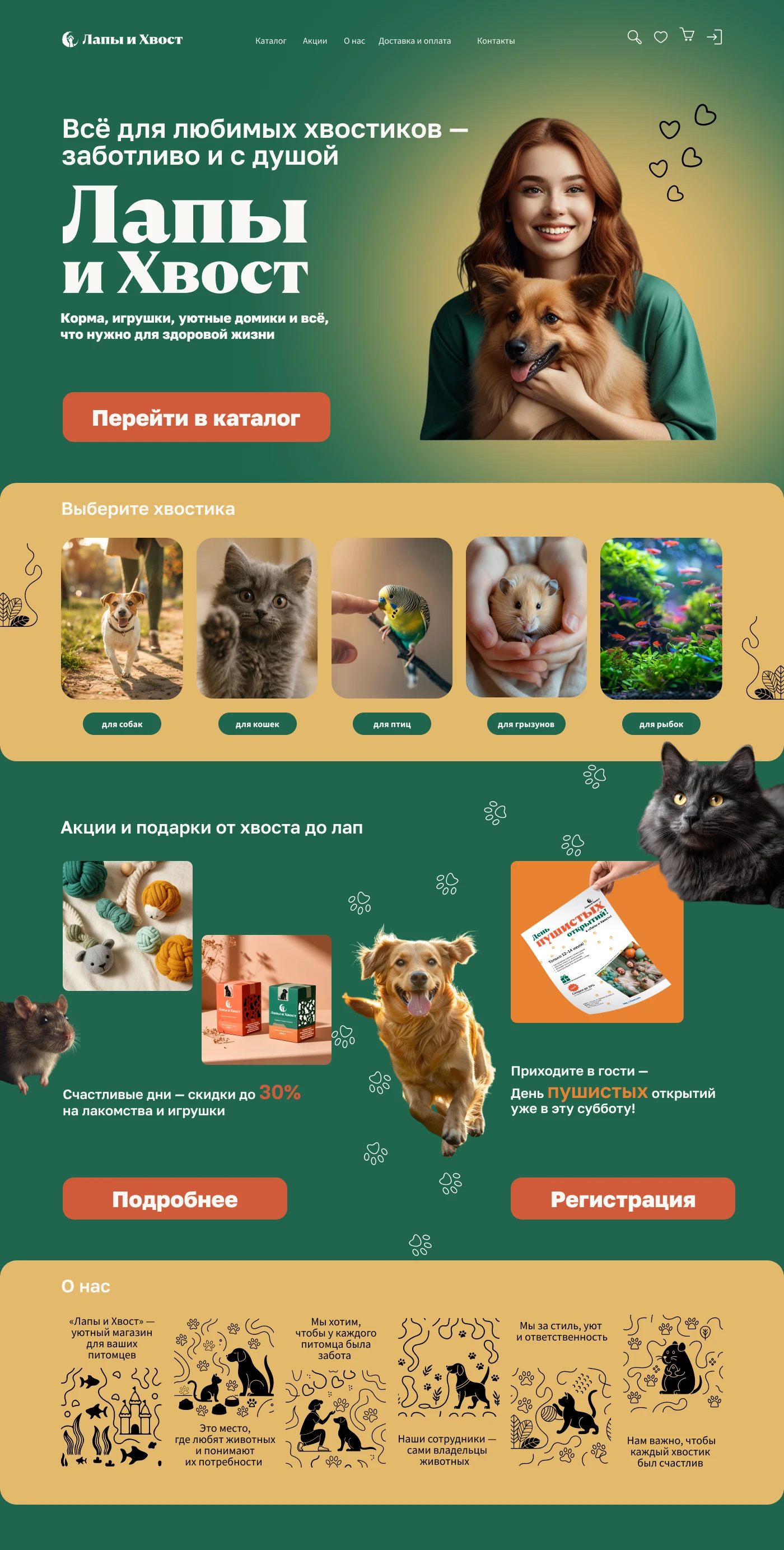 Логотип, фирменный стиль, айдентика — Изображение №15 — Брендинг, Графика на Dprofile