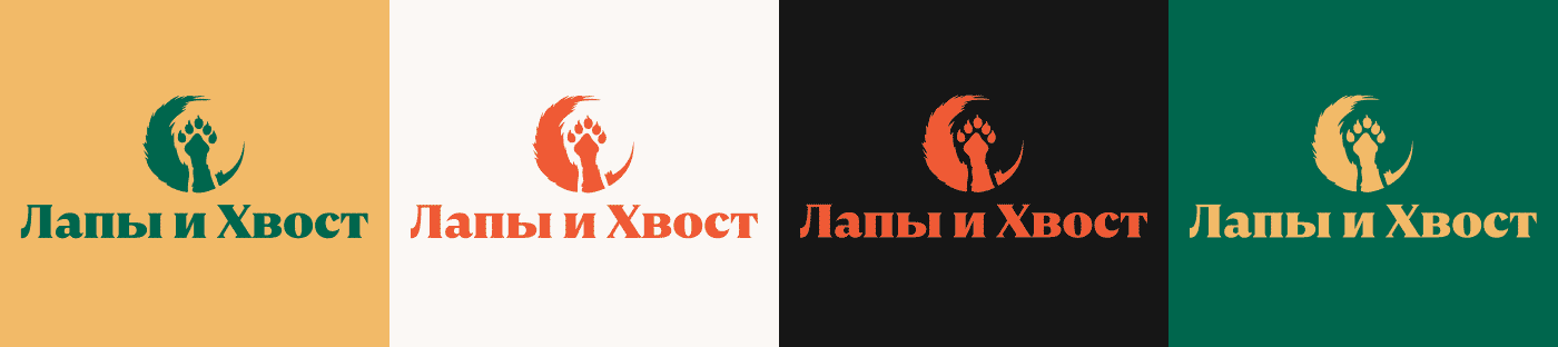 Логотип, фирменный стиль, айдентика — Изображение №5 — Брендинг, Графика на Dprofile