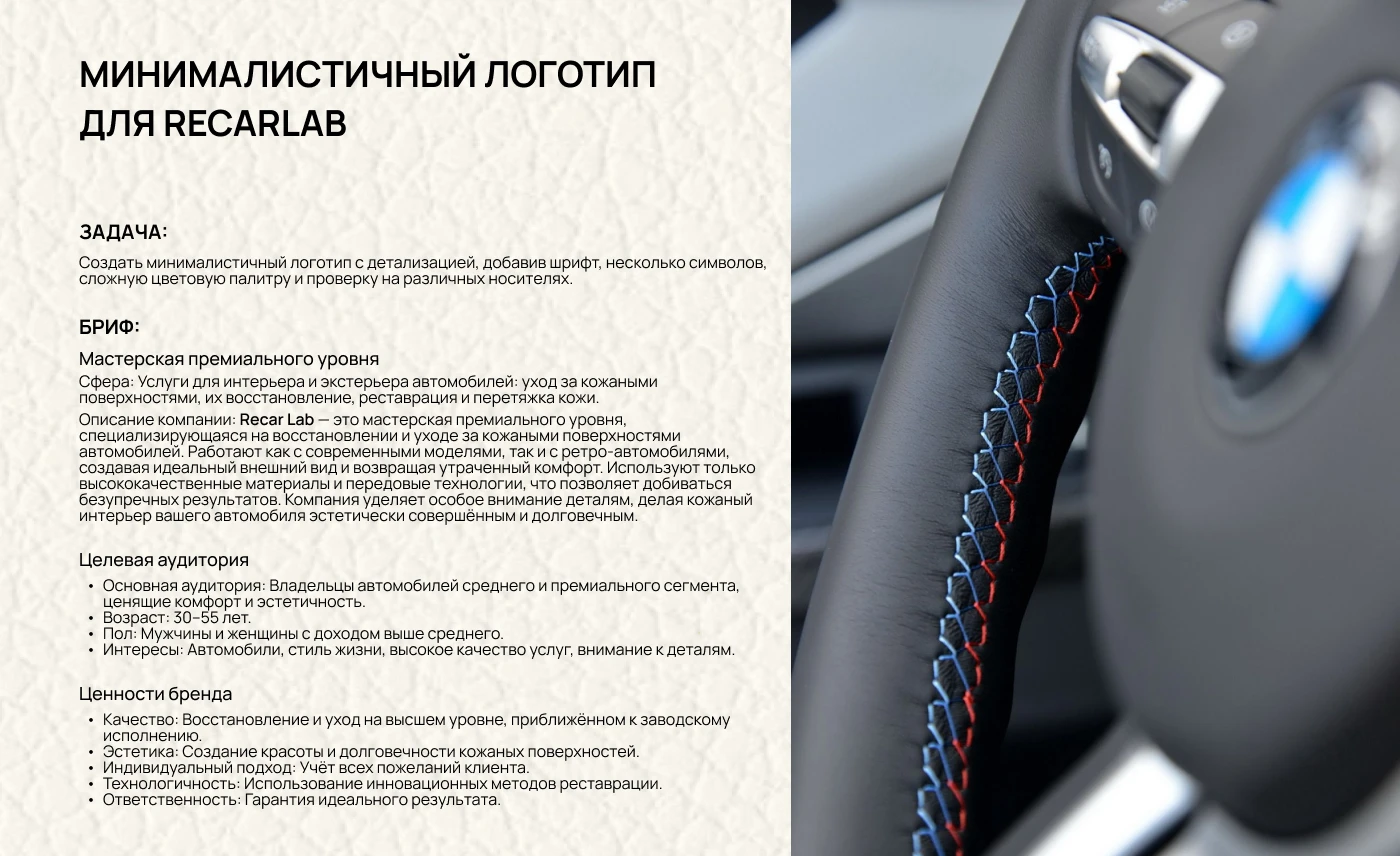 Минималистичный логотип — Изображение №2 — Брендинг, Графика на Dprofile