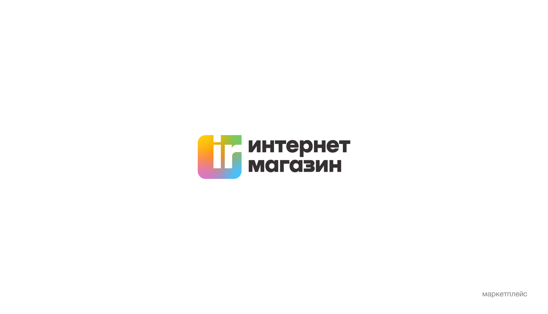 Logo 2024 v.01 — Изображение №5 — Брендинг на Dprofile