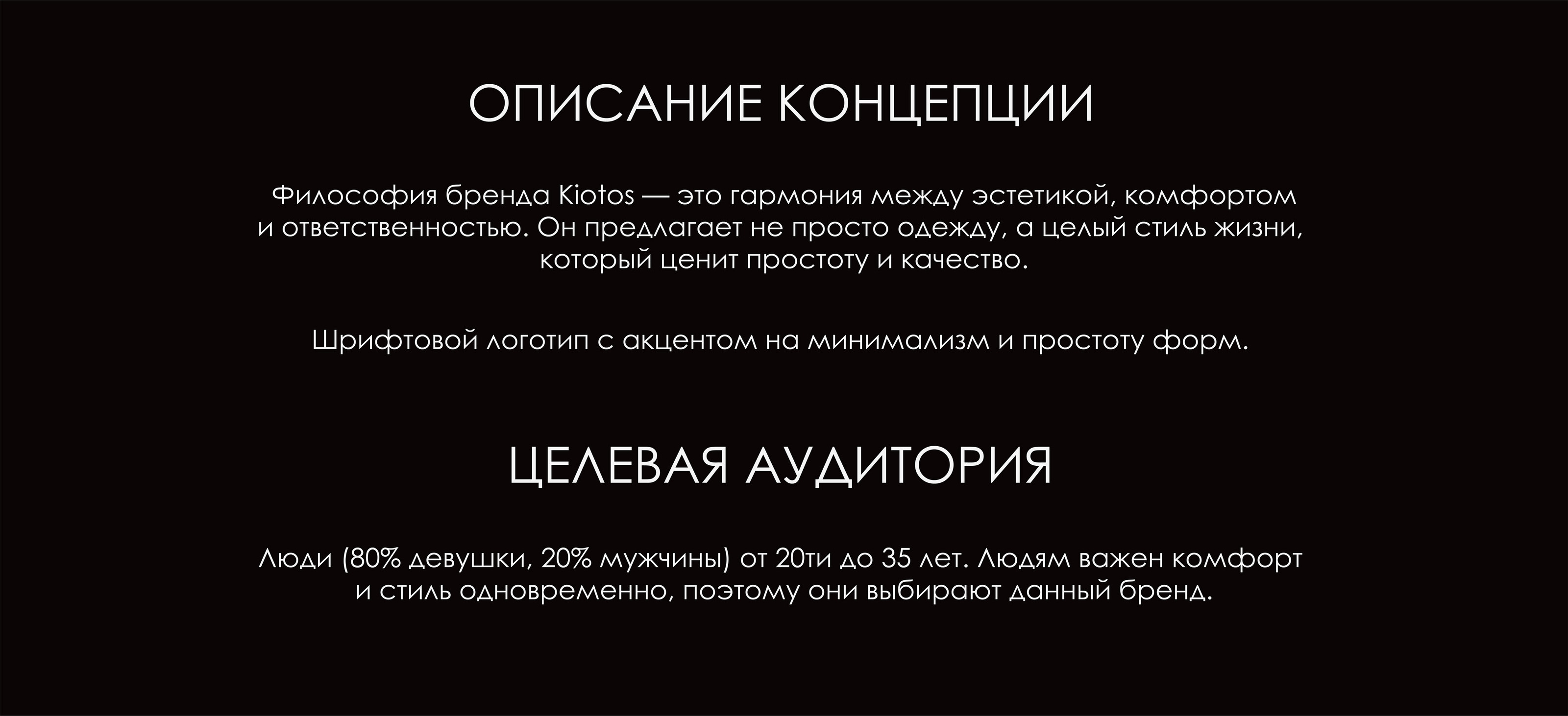 Логотип / Фирменный стиль / магазин одежды — Изображение №2 — Брендинг на Dprofile