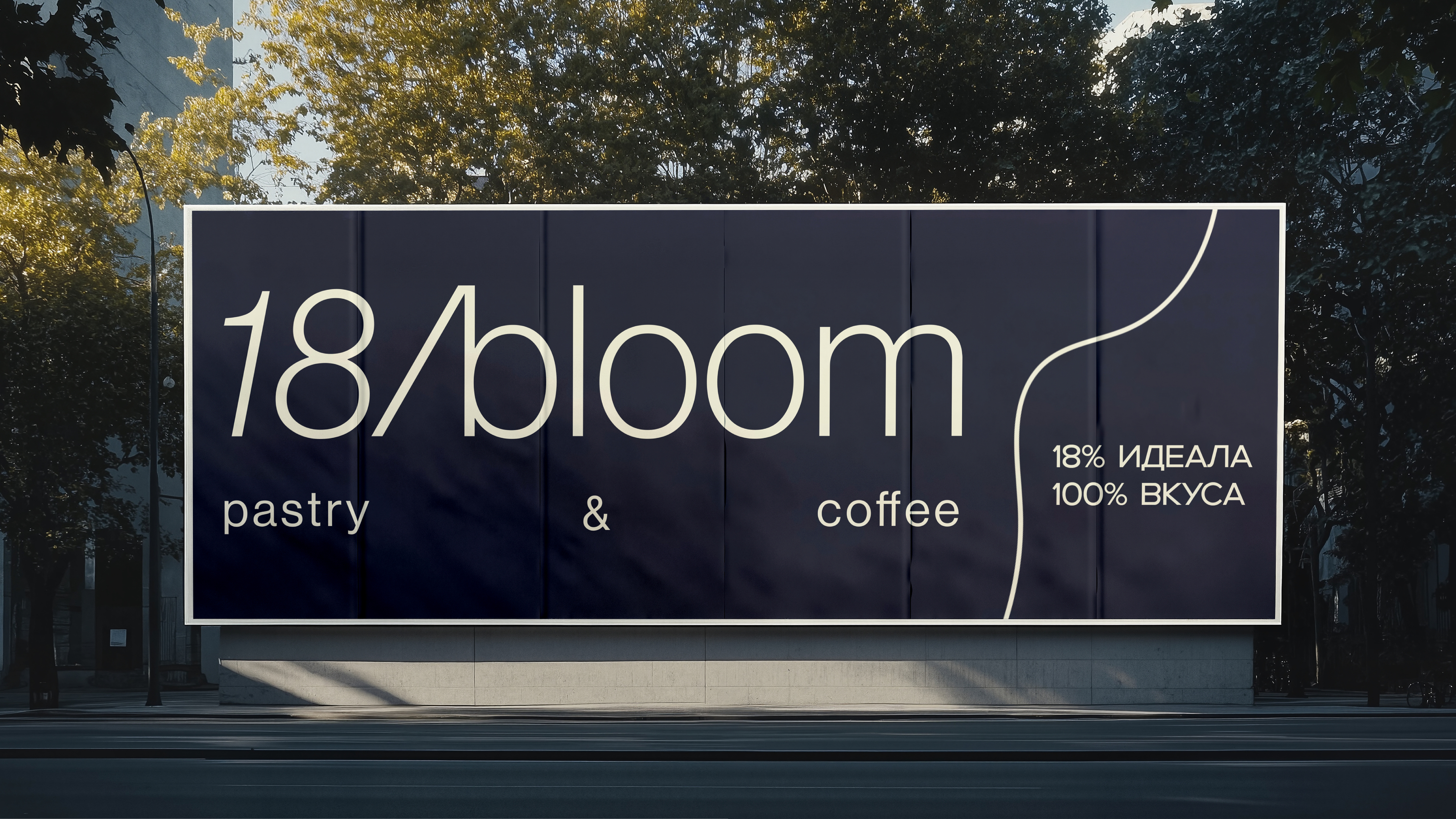 Логотип / Фирменный стиль / Кофейня — Изображение №12 — Брендинг на Dprofile