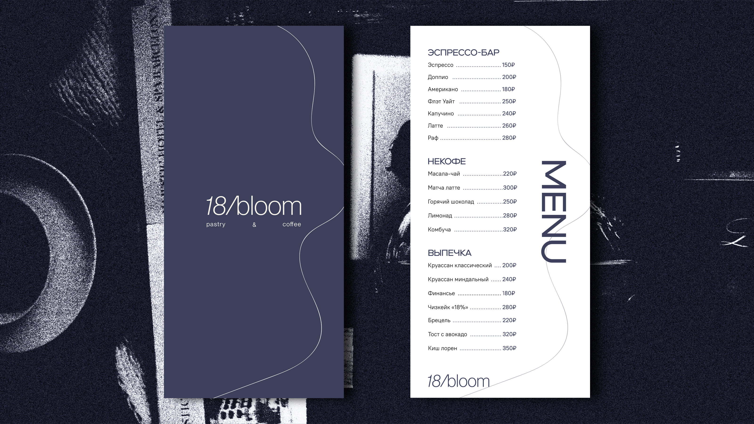 Логотип / Фирменный стиль / Кофейня — Изображение №8 — Брендинг на Dprofile