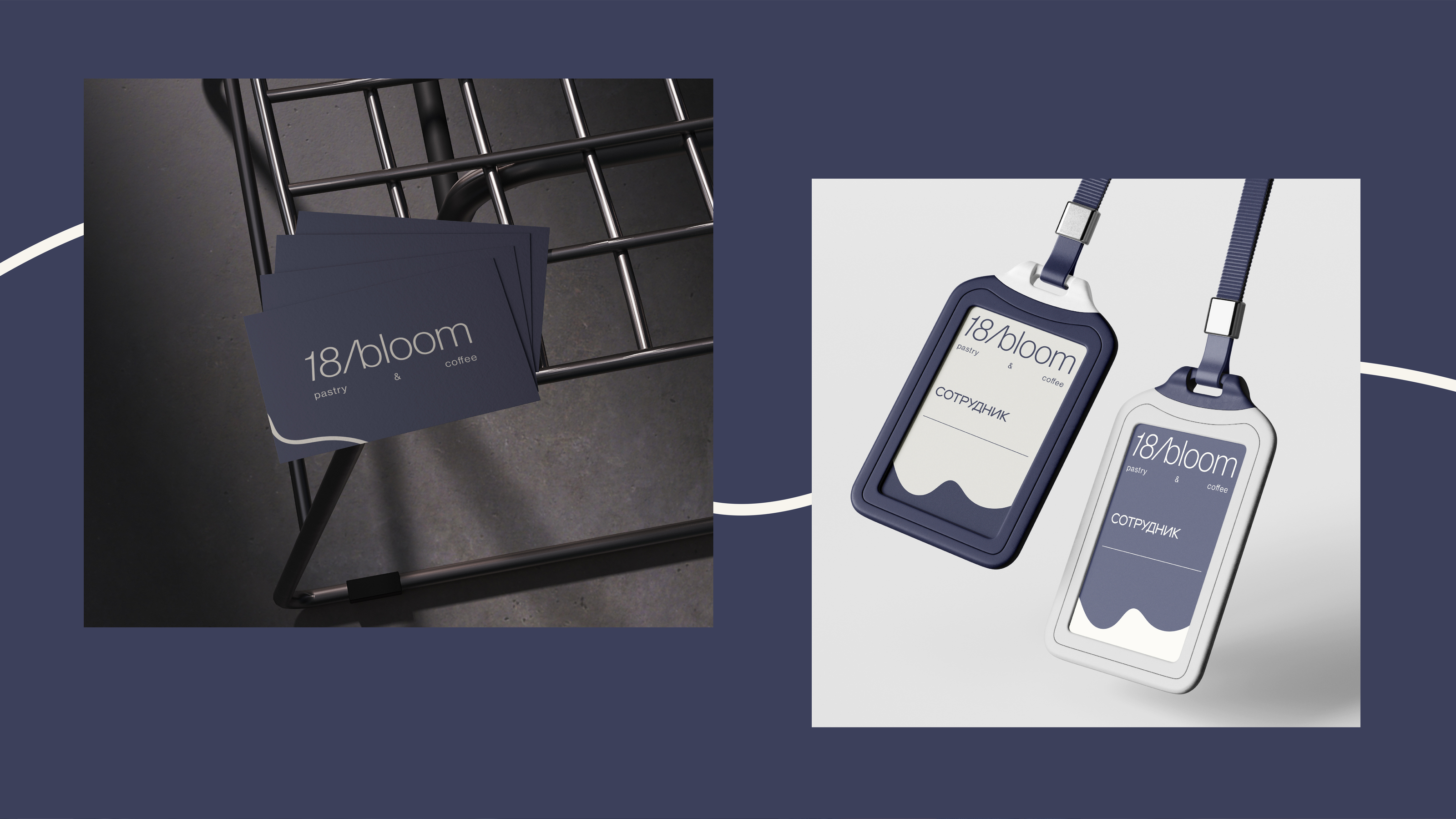 Логотип / Фирменный стиль / Кофейня — Изображение №9 — Брендинг на Dprofile