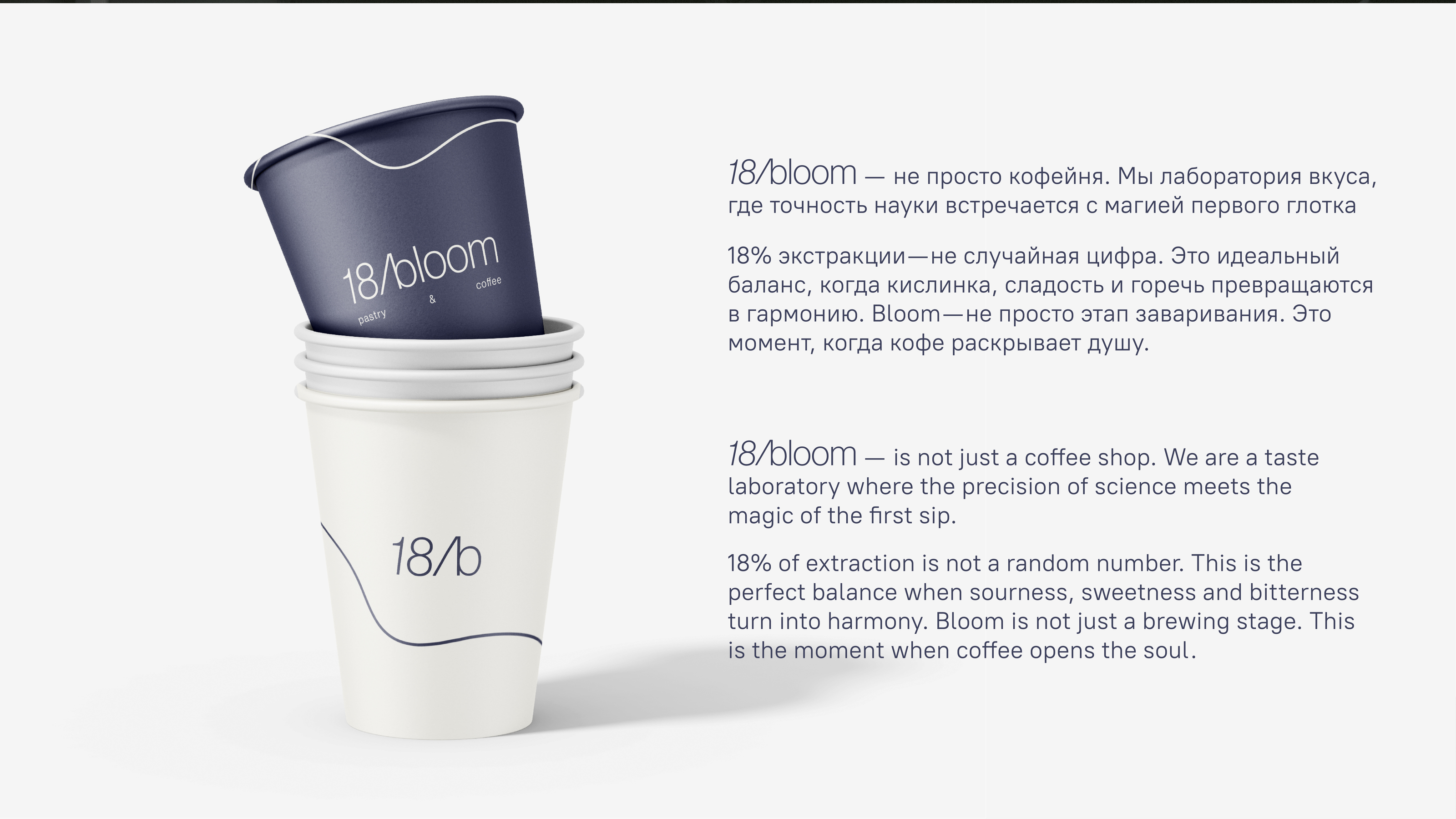 Логотип / Фирменный стиль / Кофейня — Изображение №2 — Брендинг на Dprofile