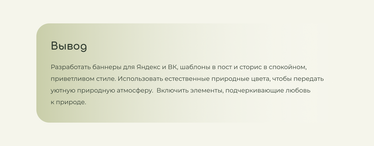 Рекламные материалы для цветочной фермы — Изображение №4 — Маркетинг на Dprofile