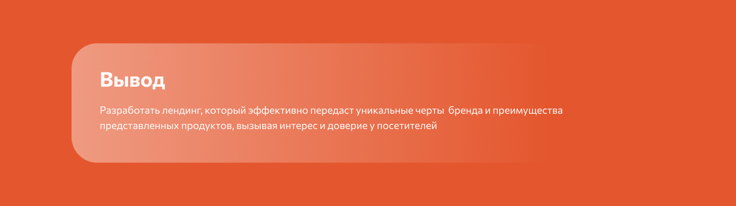 Лендинг для компании по производству натурального сока — Изображение №3 — Интерфейсы на Dprofile