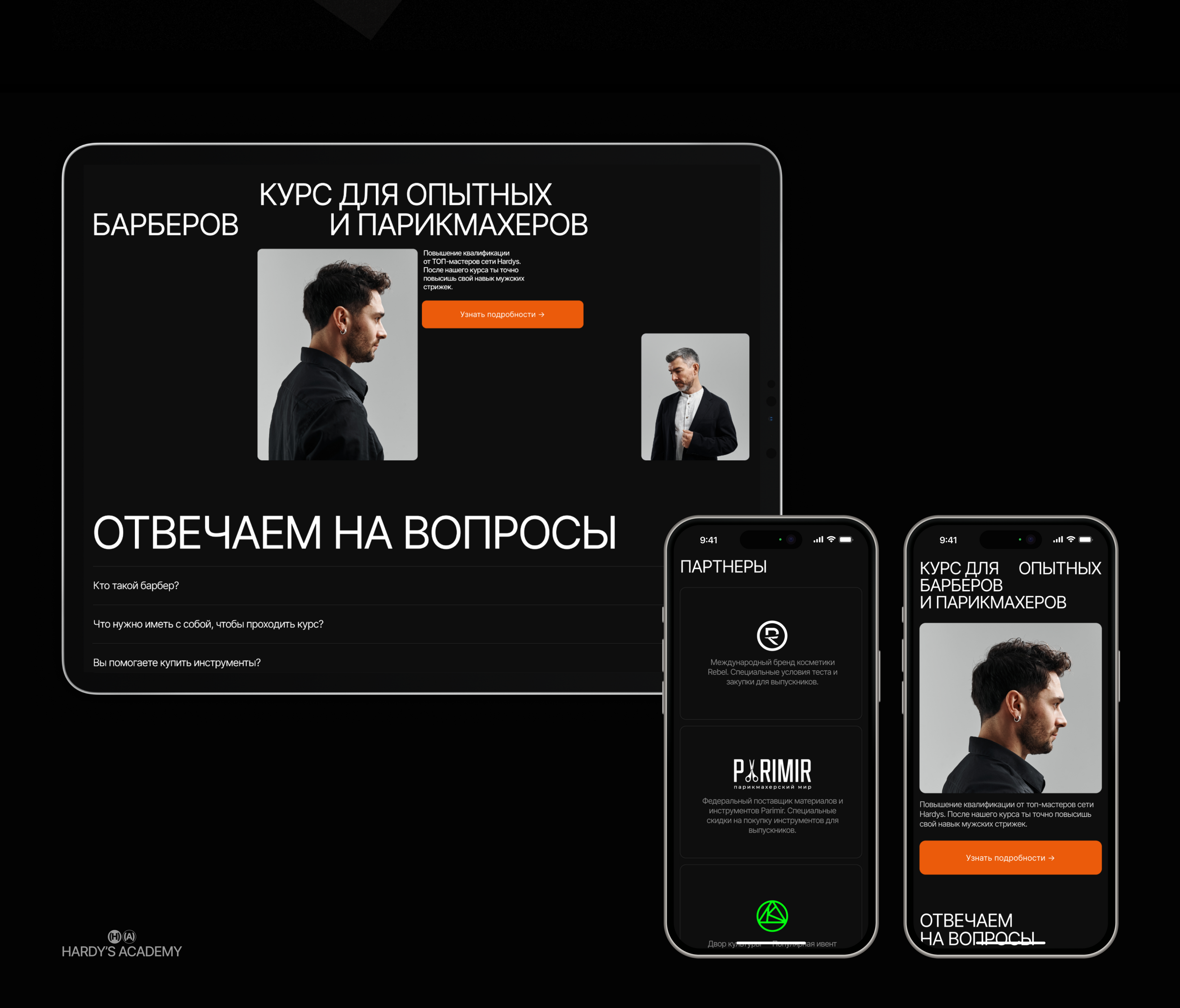 Redesign for Hardy's Academy — Изображение №10 — Интерфейсы, Брендинг на Dprofile