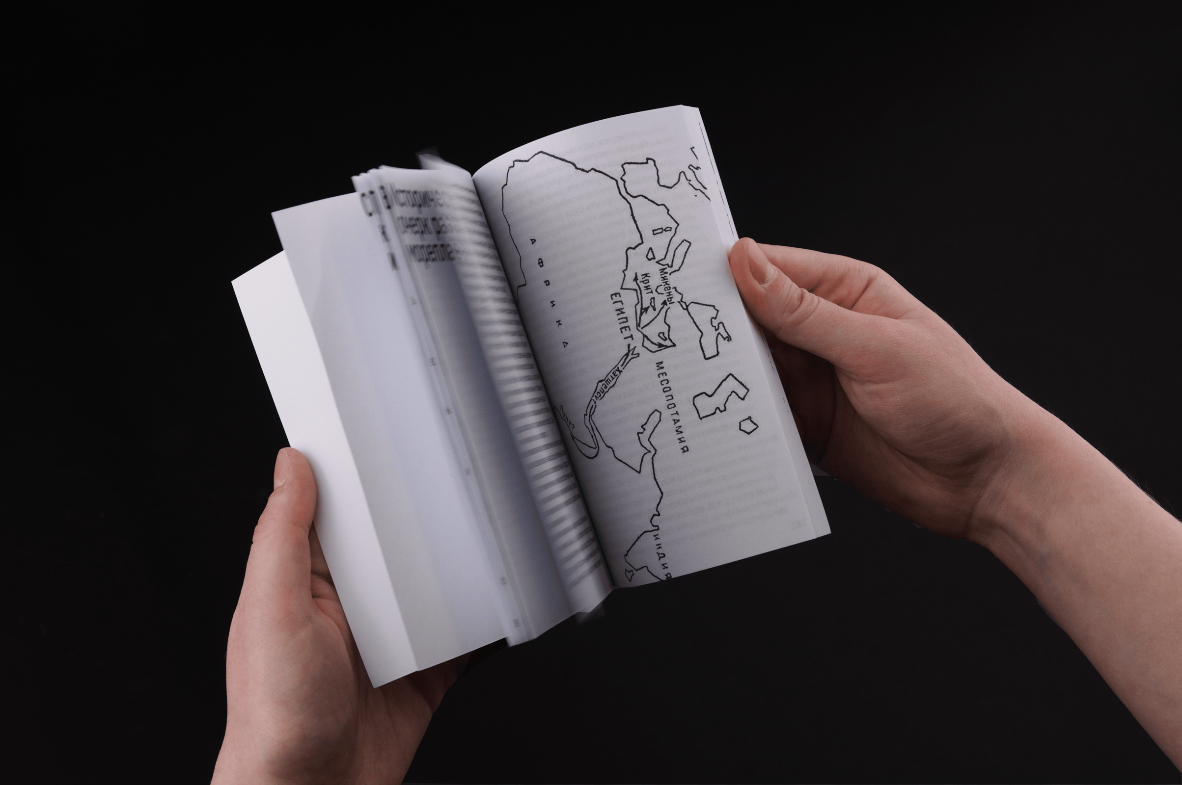 Паруса над океанами. Серия покетбуков — Изображение №3 — Графика на Dprofile