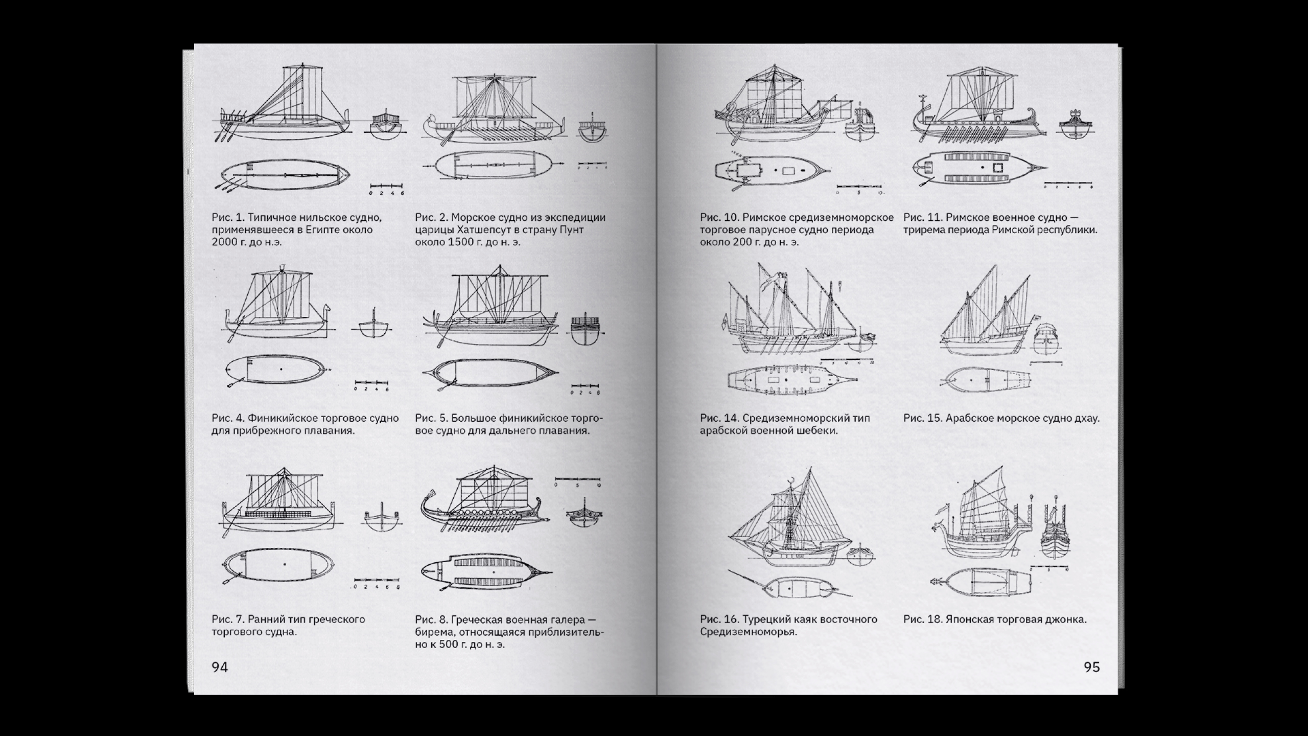 Паруса над океанами. Серия покетбуков — Изображение №9 — Графика на Dprofile
