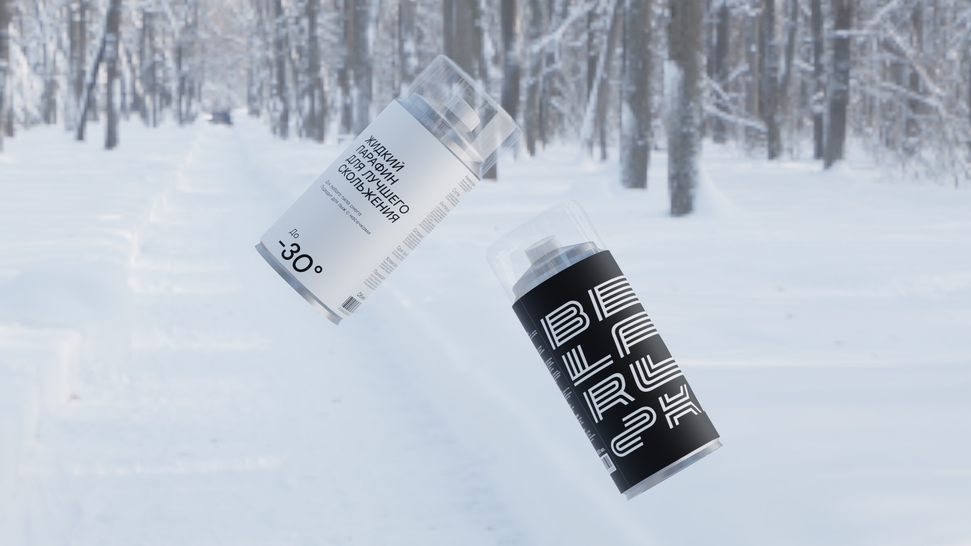 Упаковка для бренда спортивных лыжных товаров — Изображение №11 — Брендинг, 3D на Dprofile