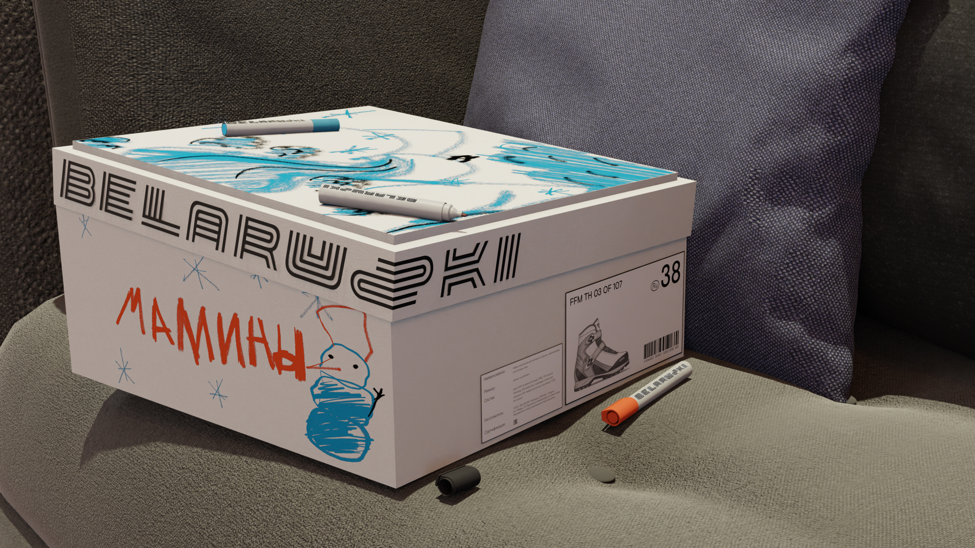 Упаковка для бренда спортивных лыжных товаров — Изображение №6 — Брендинг, 3D на Dprofile