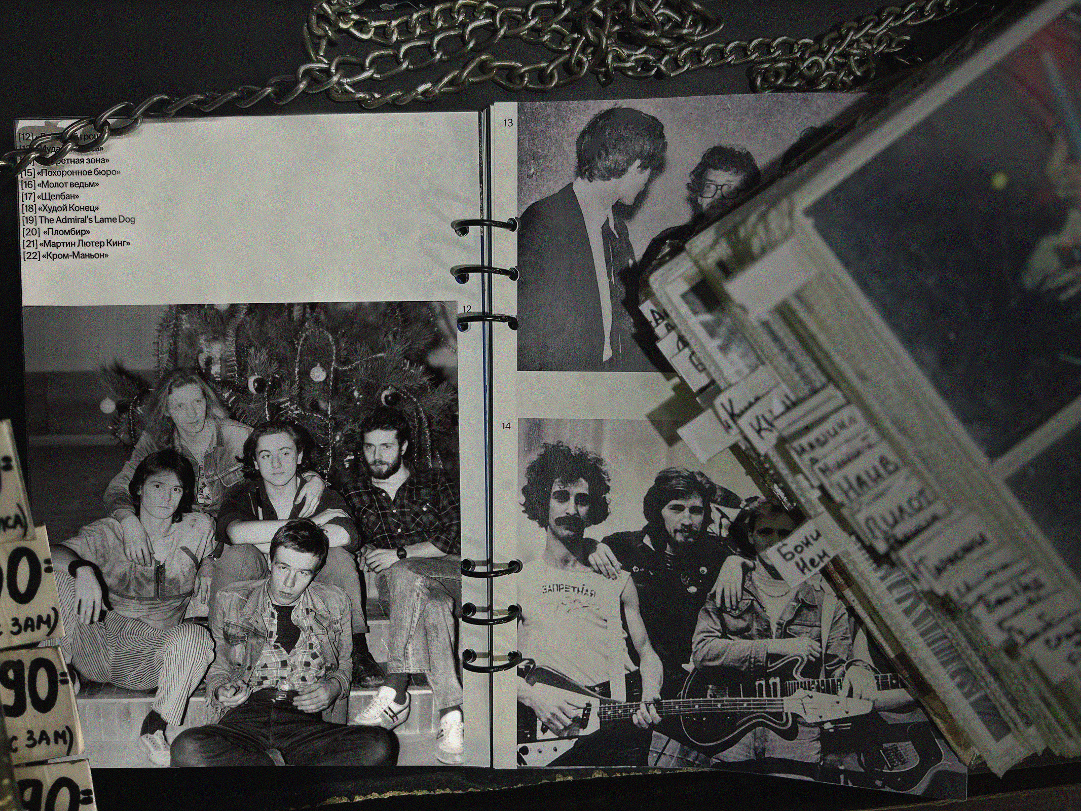 Идентичность саратовского рок-движения — Изображение №1 — Графика на Dprofile