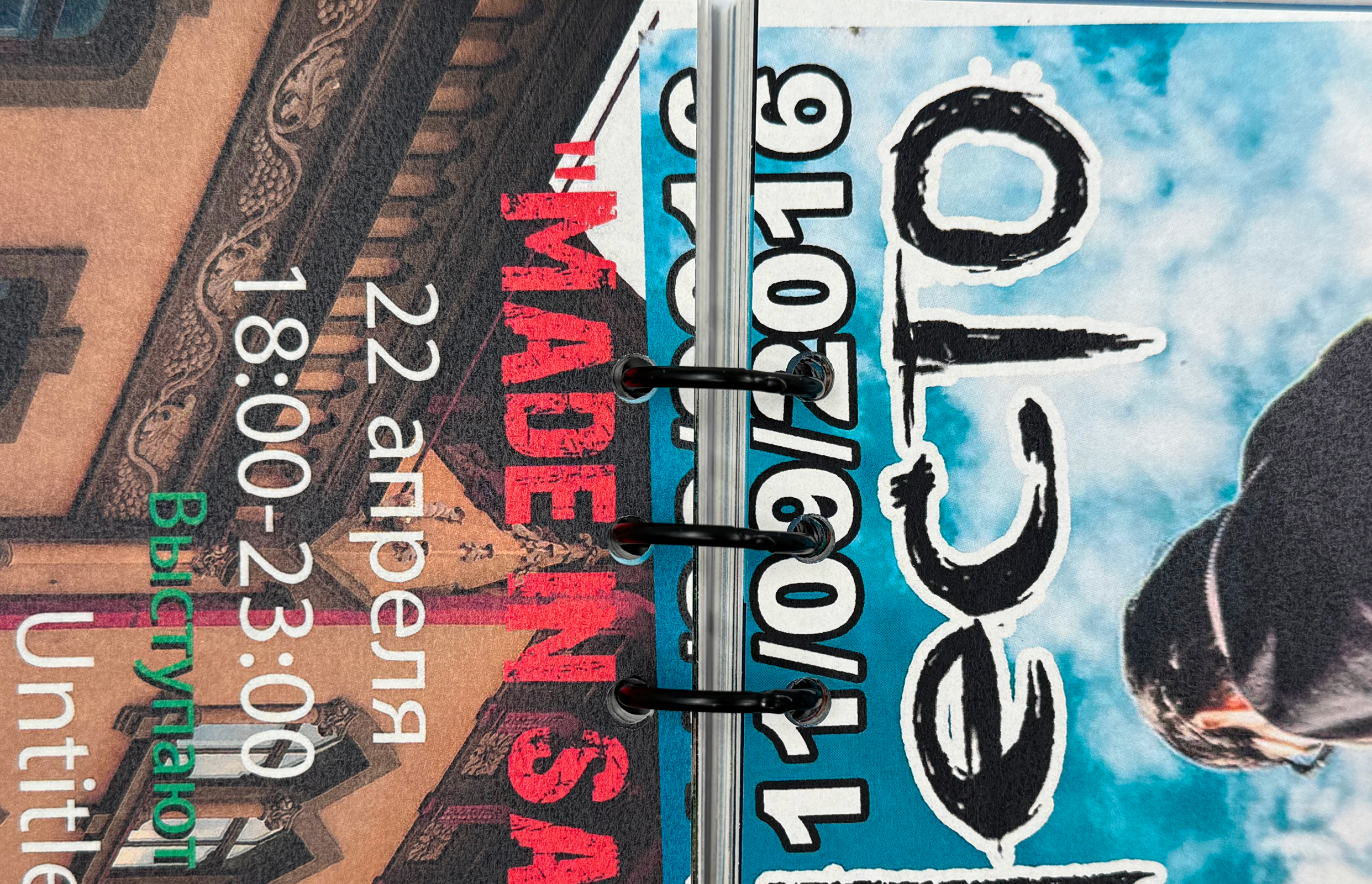 Идентичность саратовского рок-движения — Изображение №8 — Графика на Dprofile