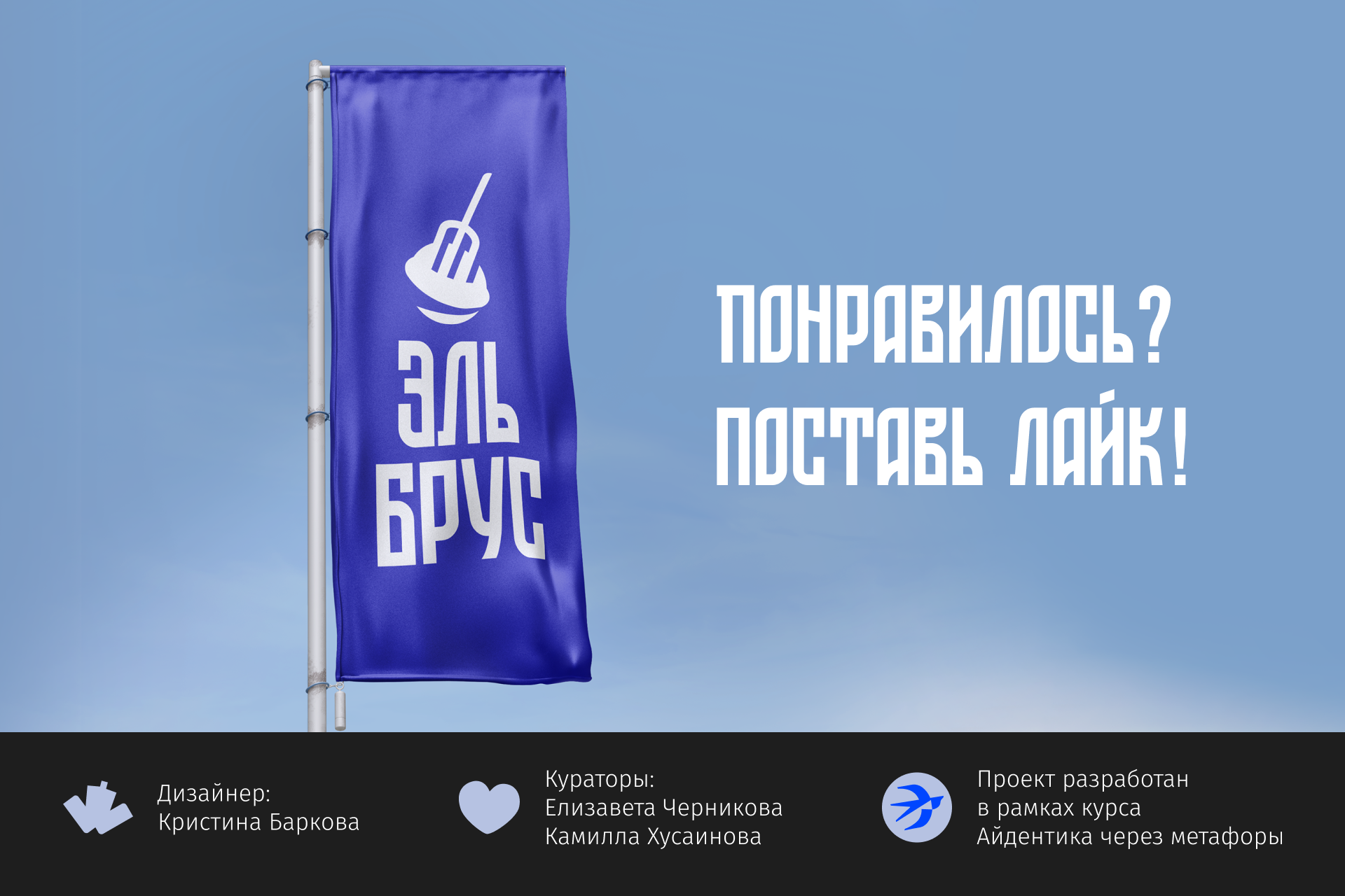 Айдентика для бренда пельменей — Изображение №13 — Брендинг на Dprofile