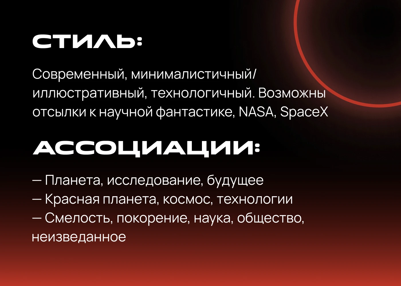 MARS логотип — Изображение №4 — Брендинг на Dprofile