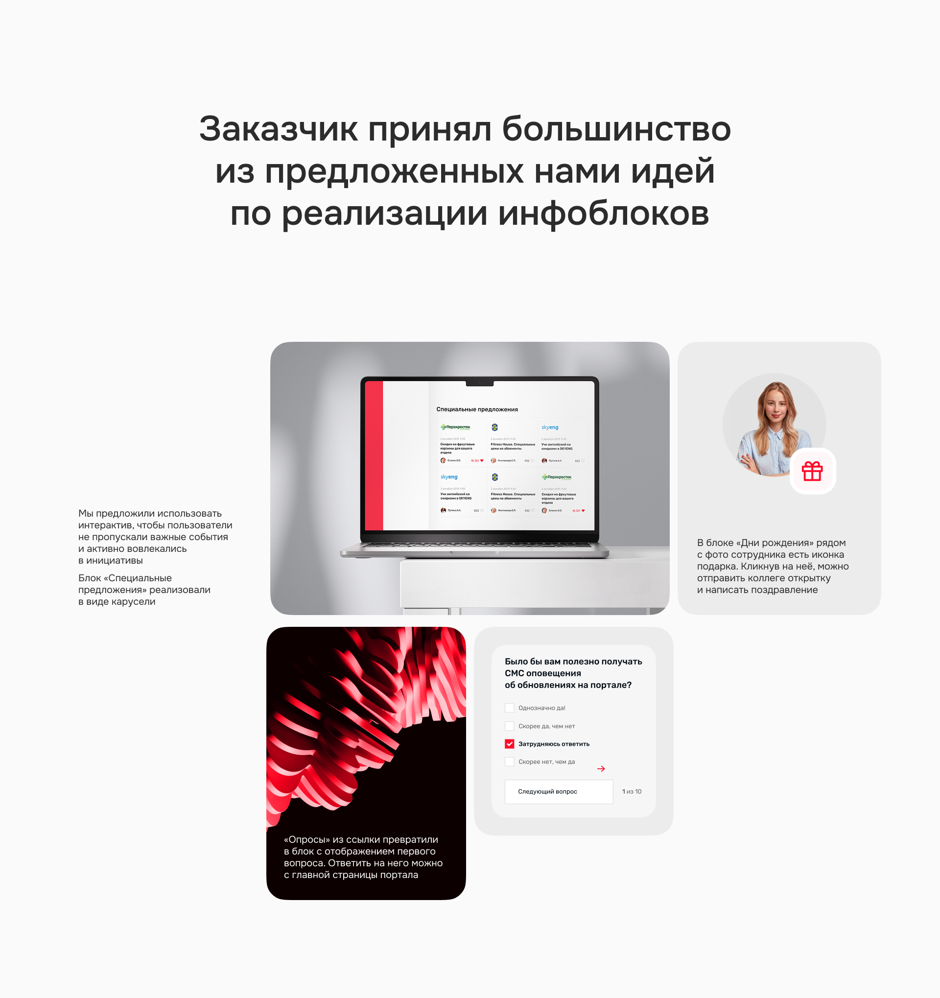 Корпоративный портал «Петербургская Недвижимость» — Изображение №10 — Интерфейсы на Dprofile