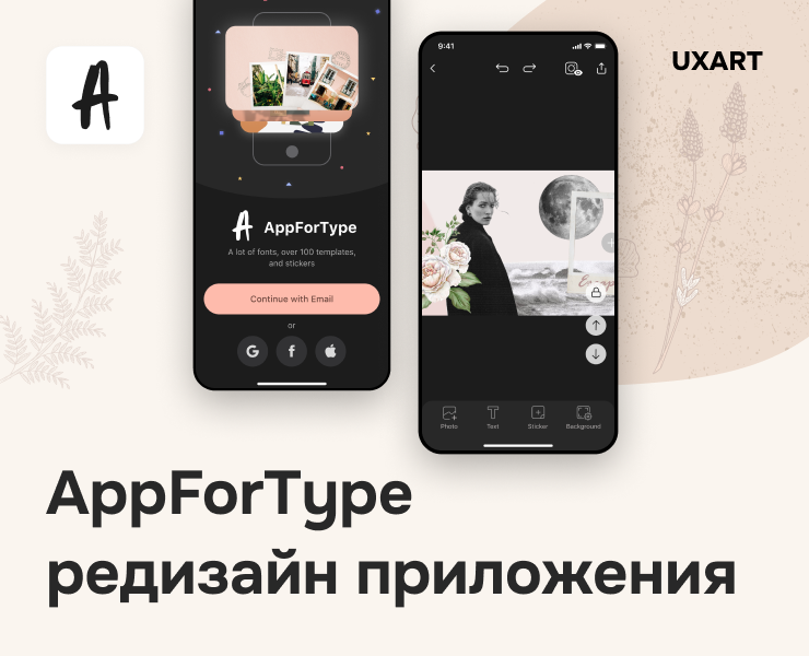 AppForType на Dprofile